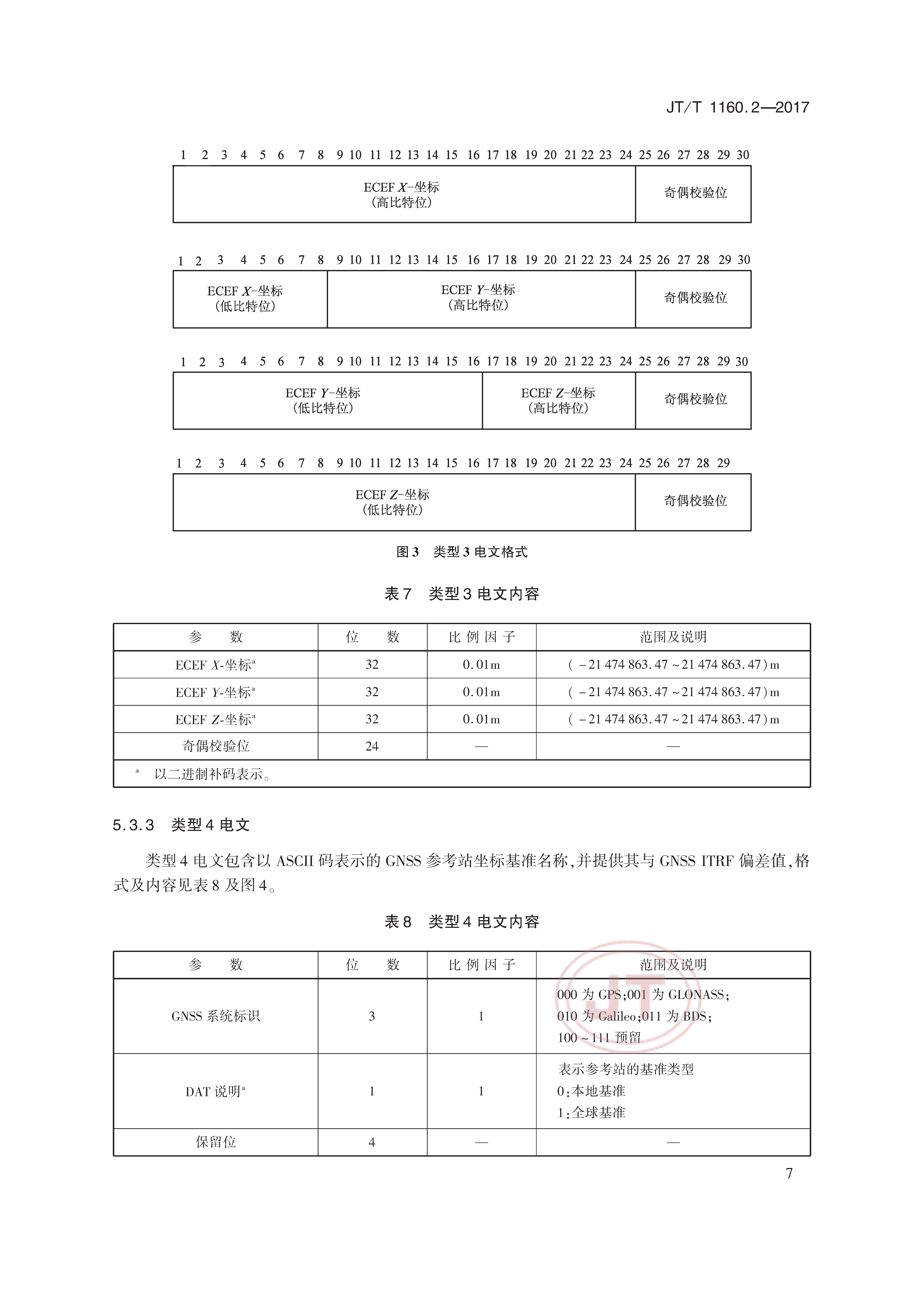 1_页面_10.png
