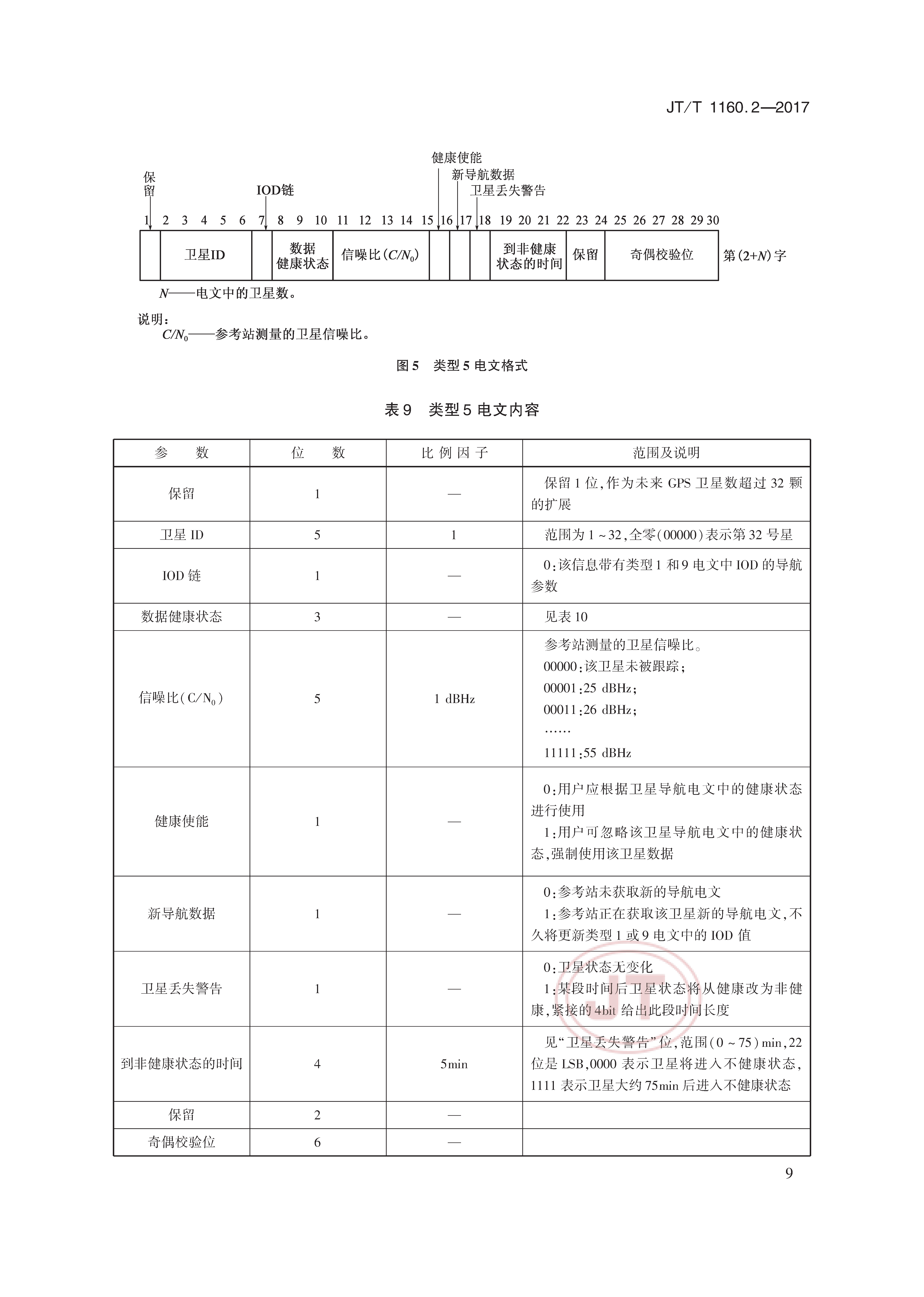1_页面_12.png