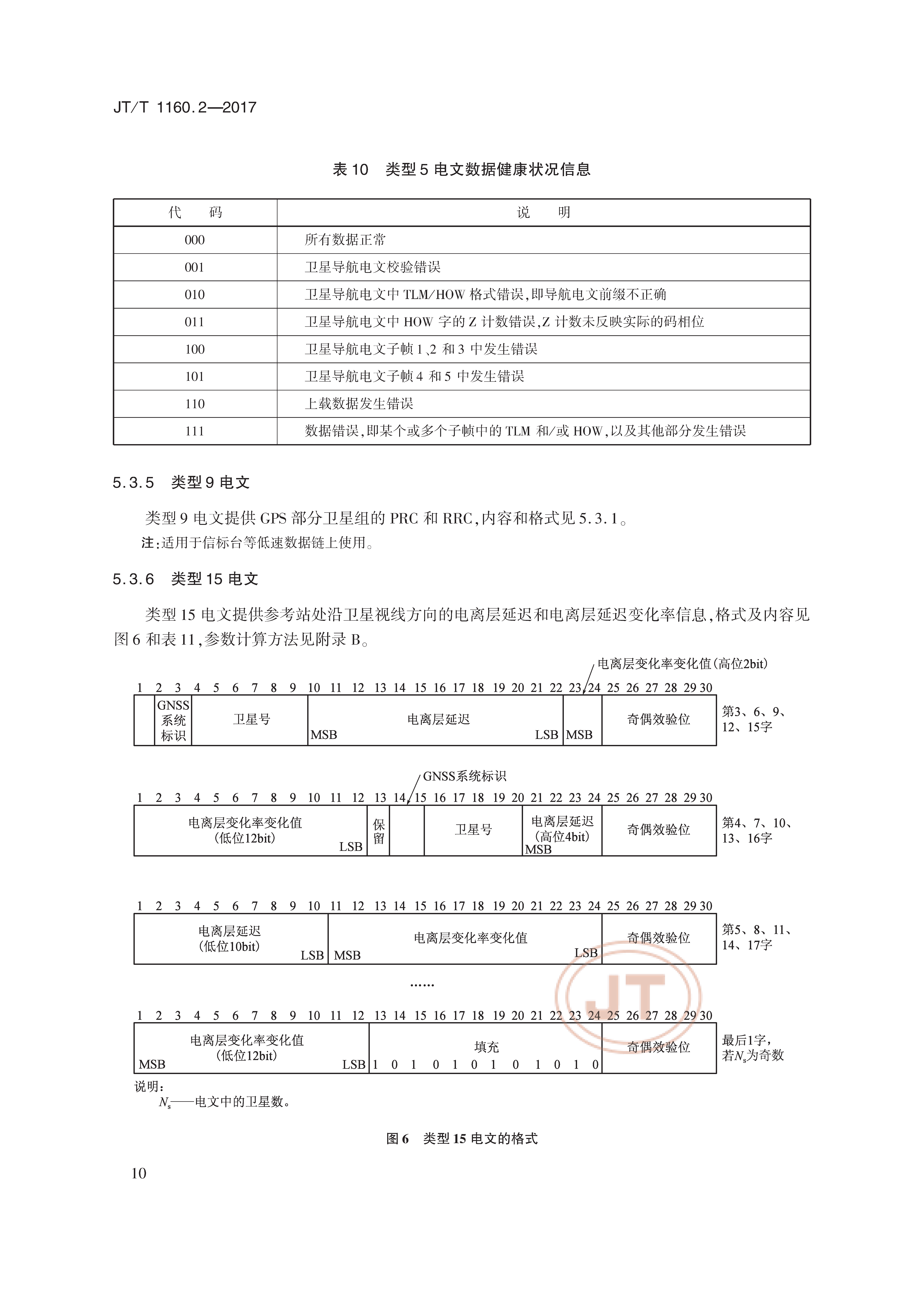 1_页面_13.png
