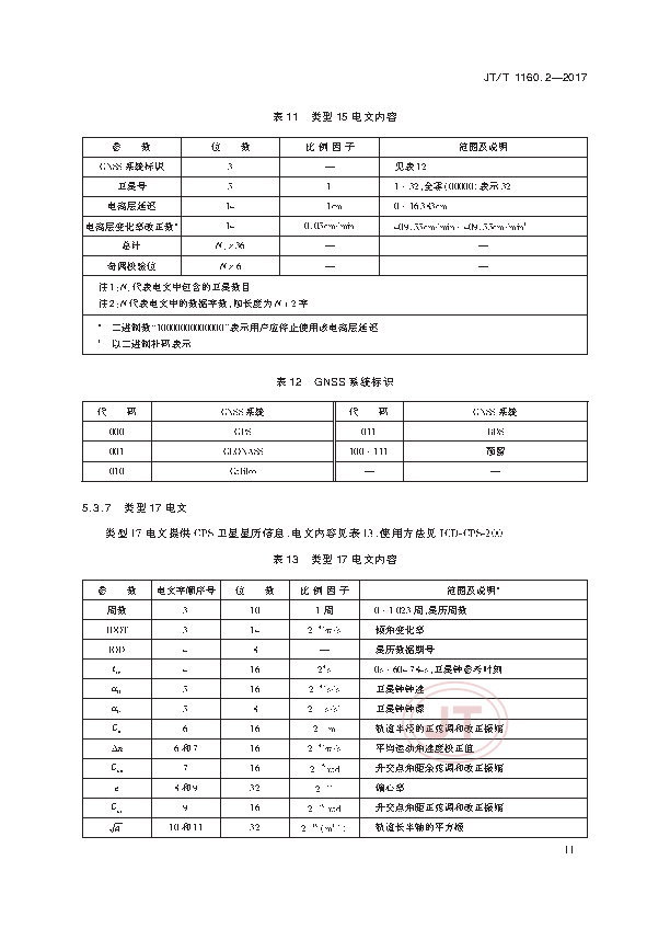 1_页面_14.png