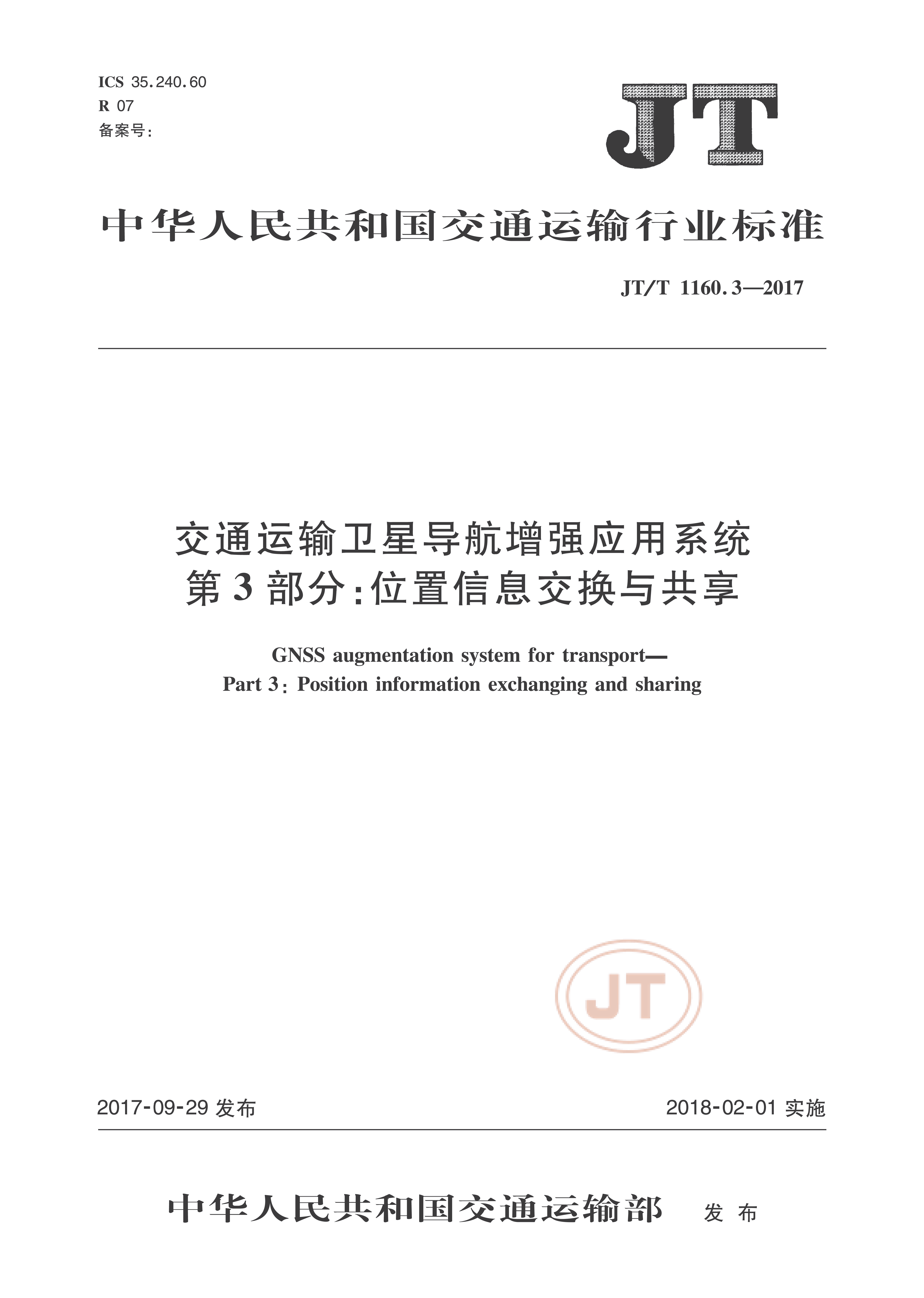 1_页面_01.png