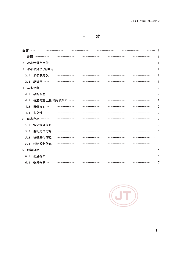 1_页面_02.png