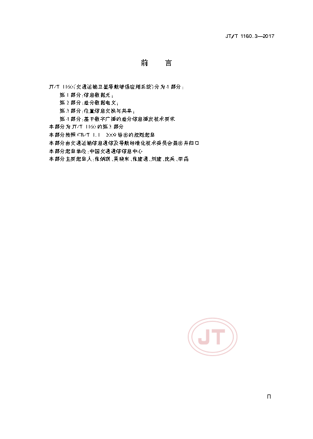 1_页面_03.png