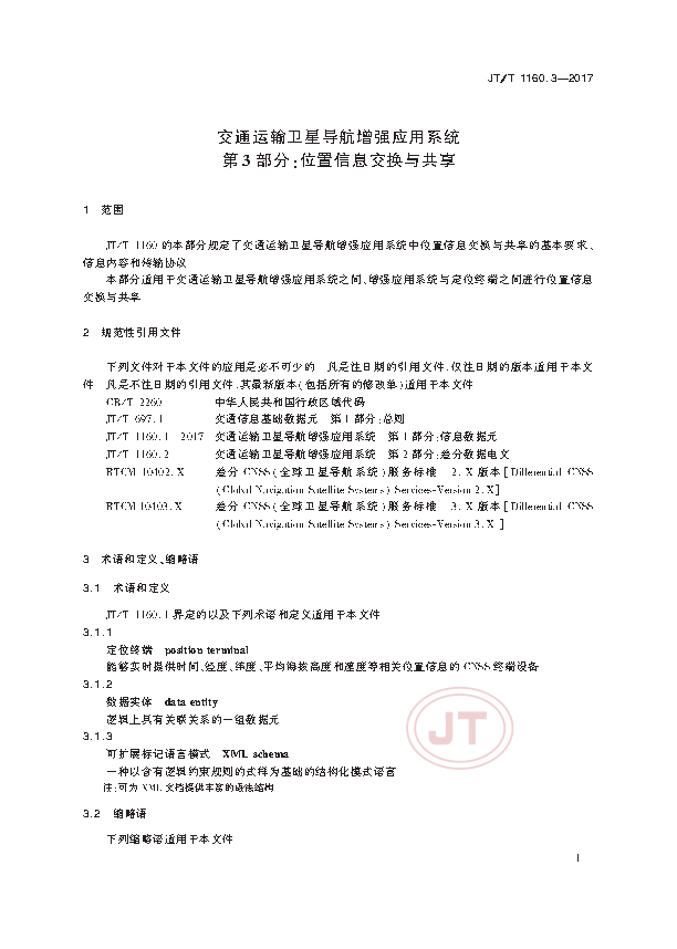 1_页面_04.png