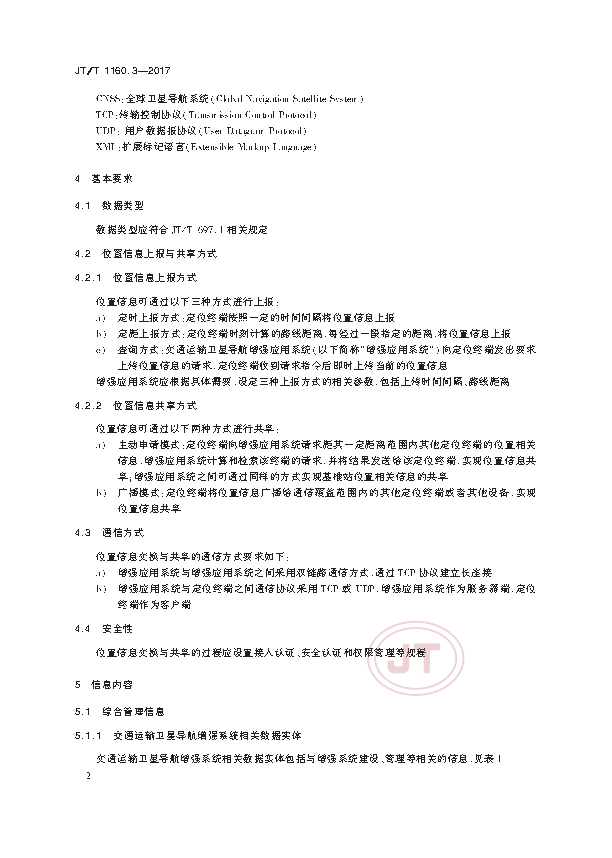 1_页面_05.png