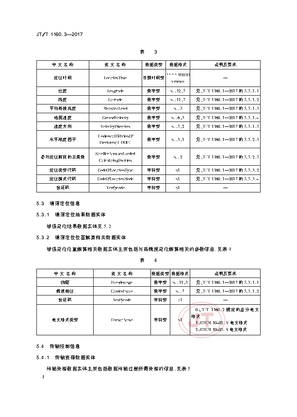 1_页面_07.png