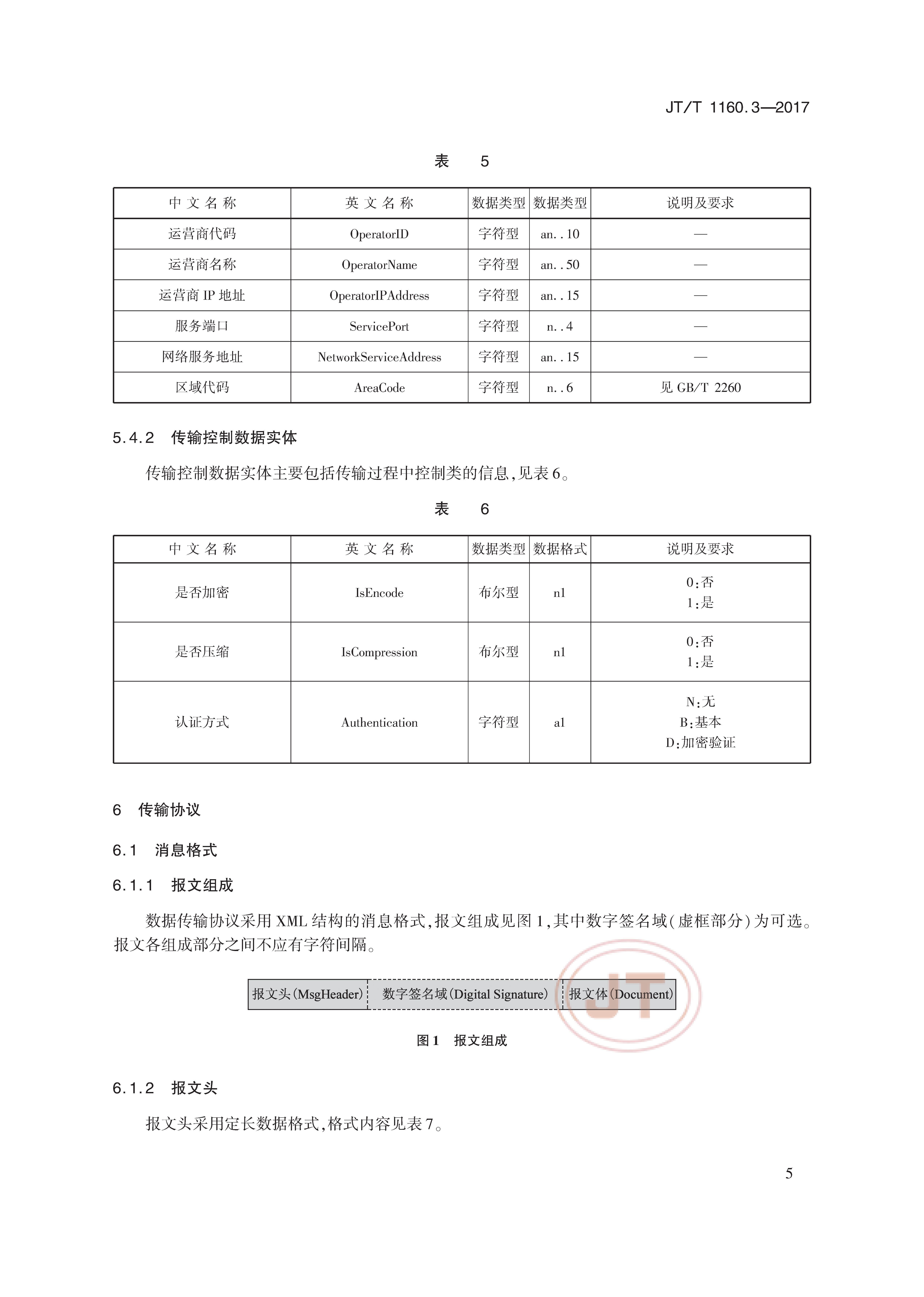 1_页面_08.png
