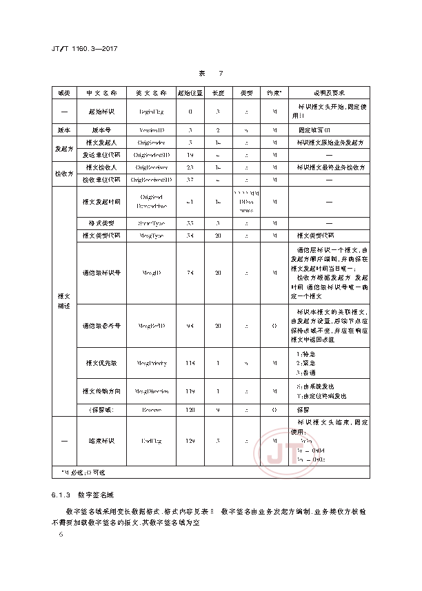 1_页面_09.png