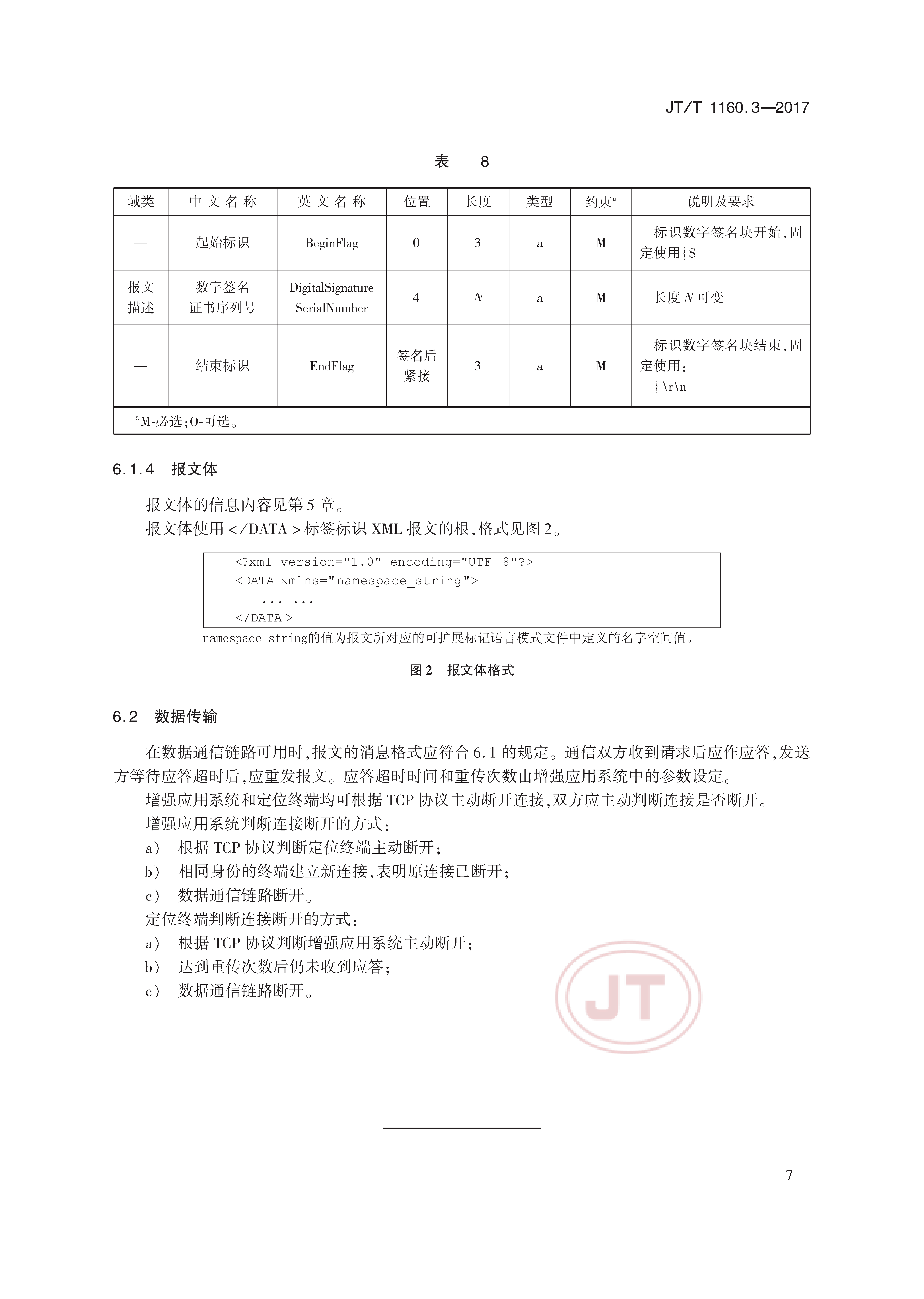 1_页面_10.png