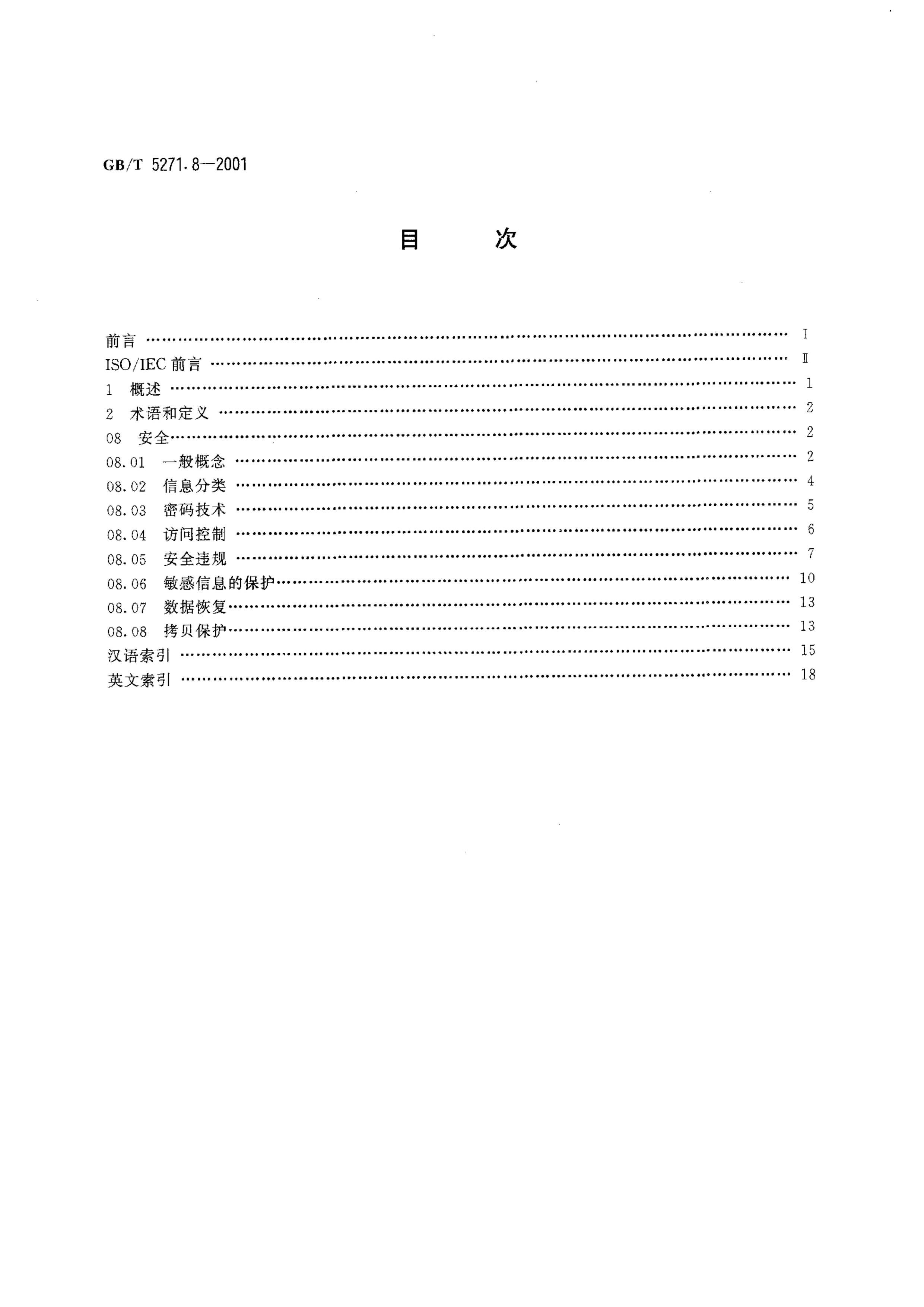 1_页面_02.png