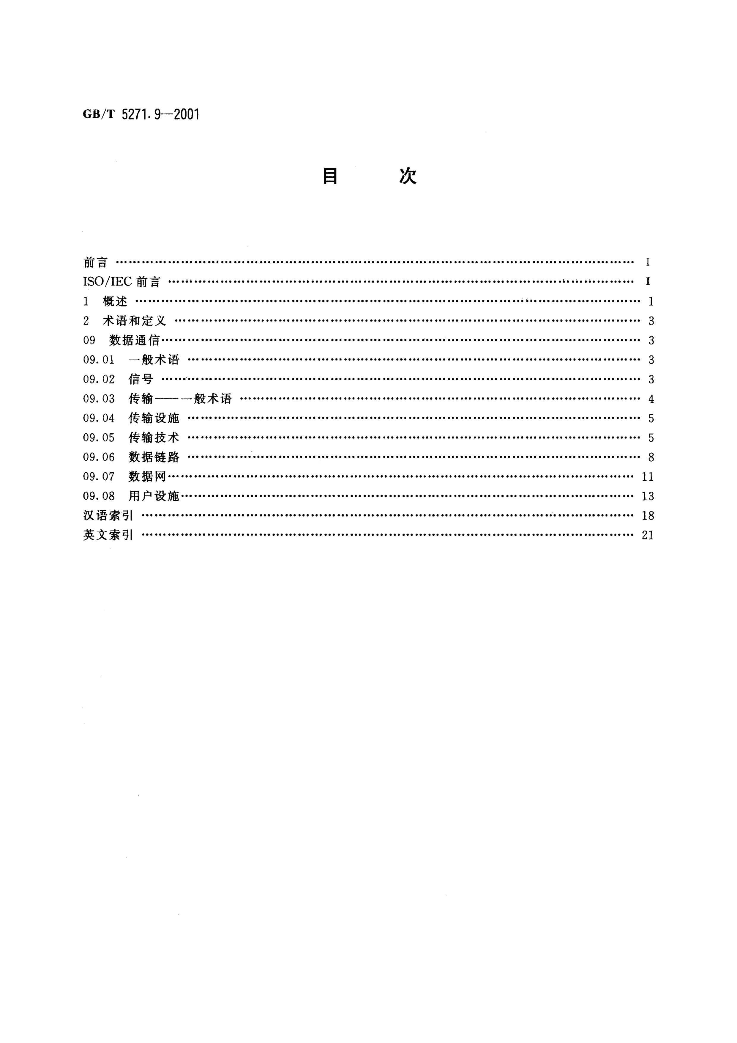 1_页面_02.png