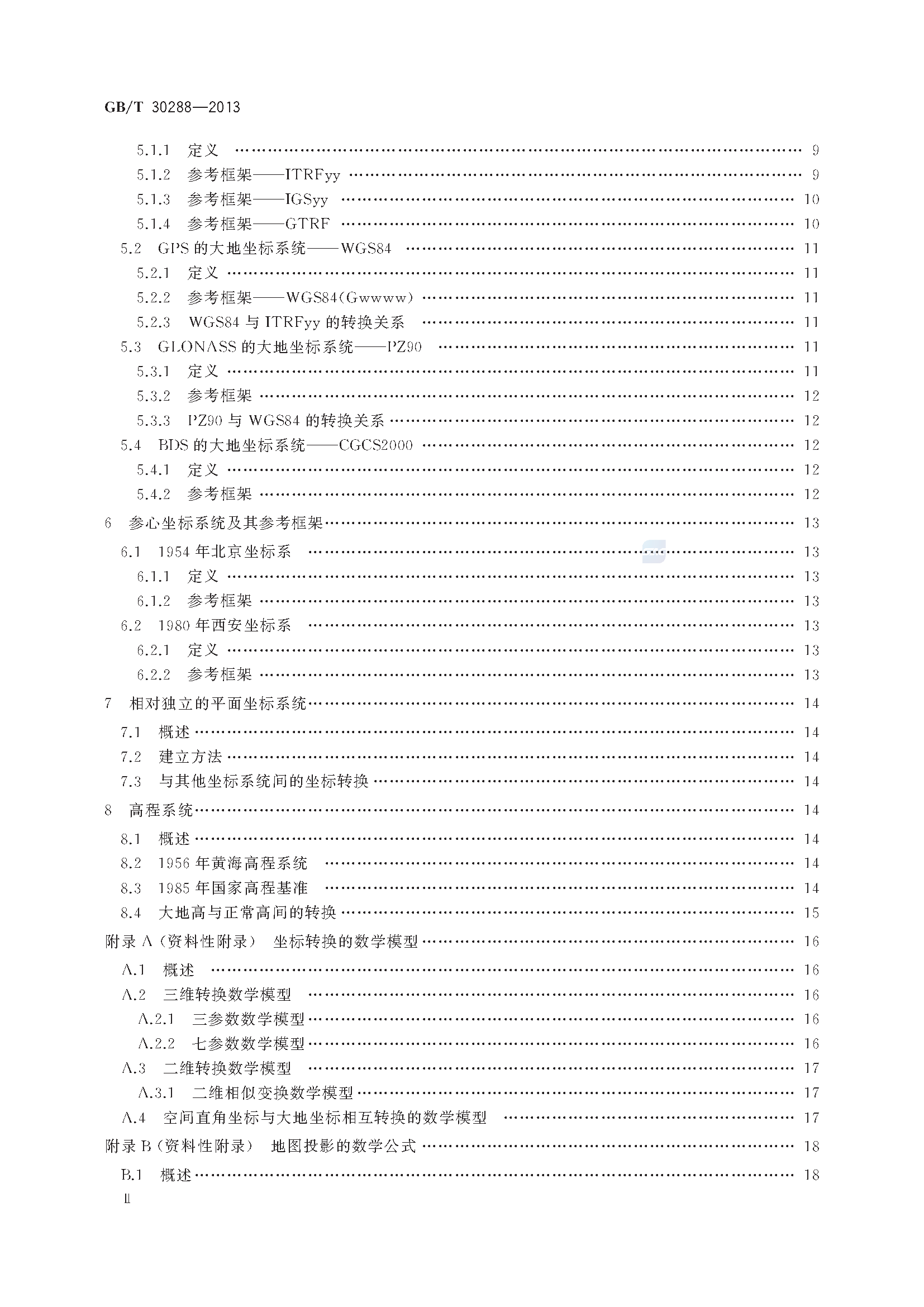 1_页面_04.png