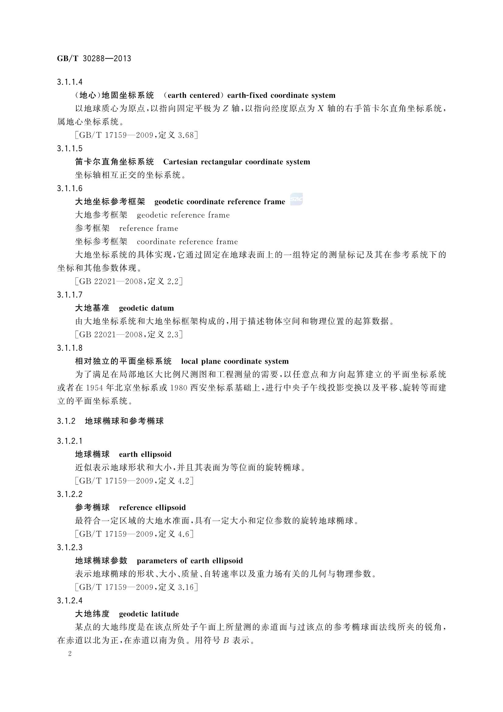 GBT 30288-2013 卫星导航定位_10.Png