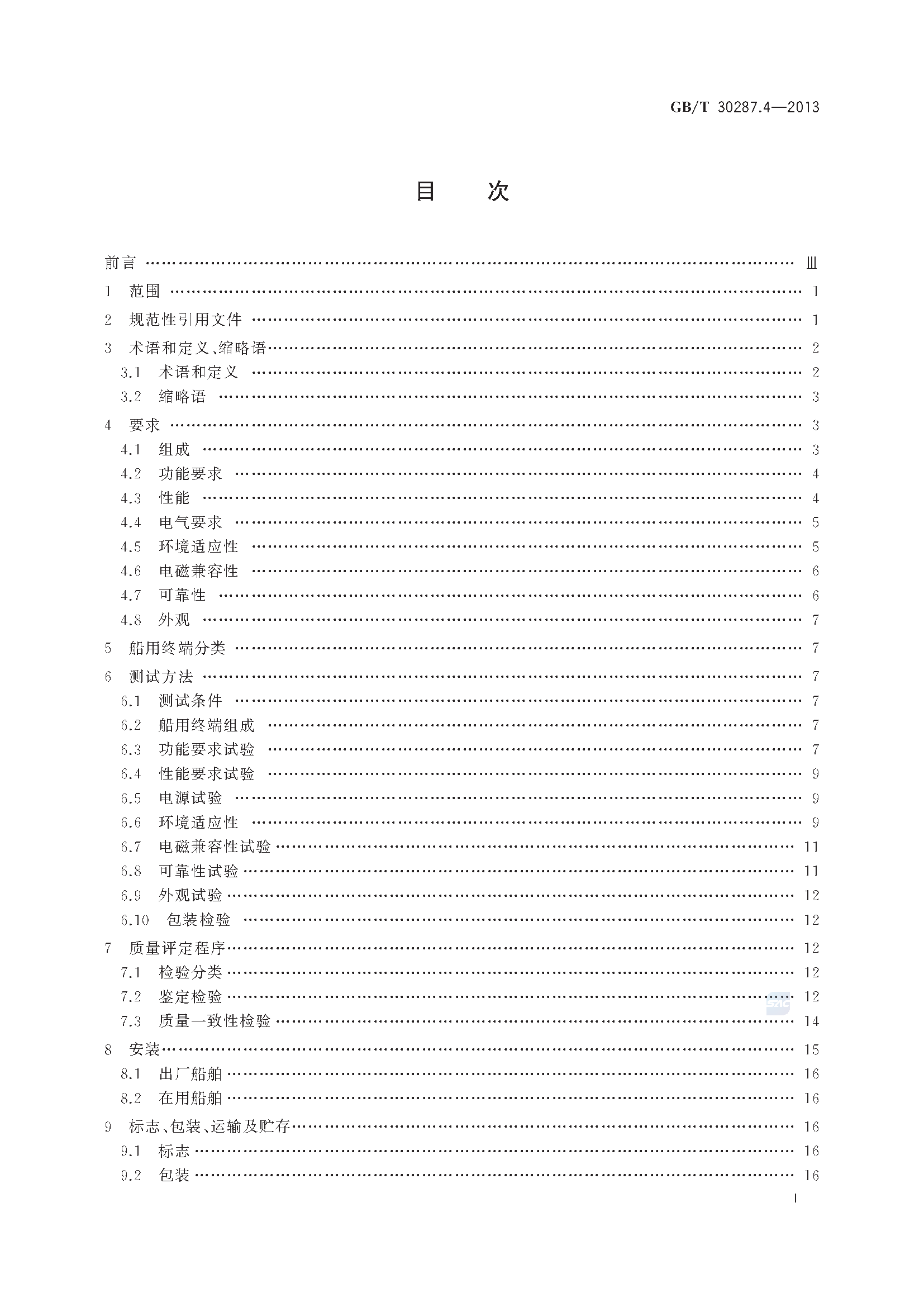 1_页面_02.png