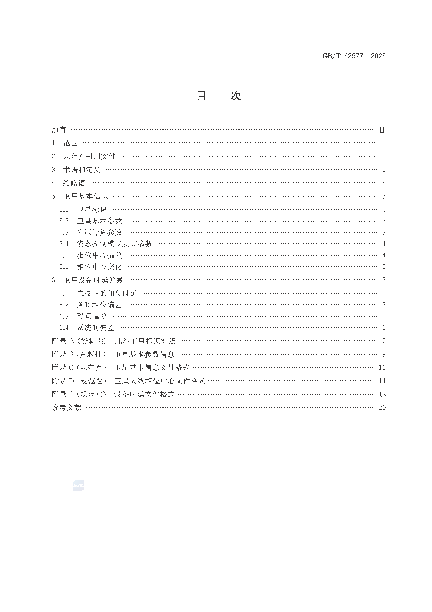 1_页面_02.png
