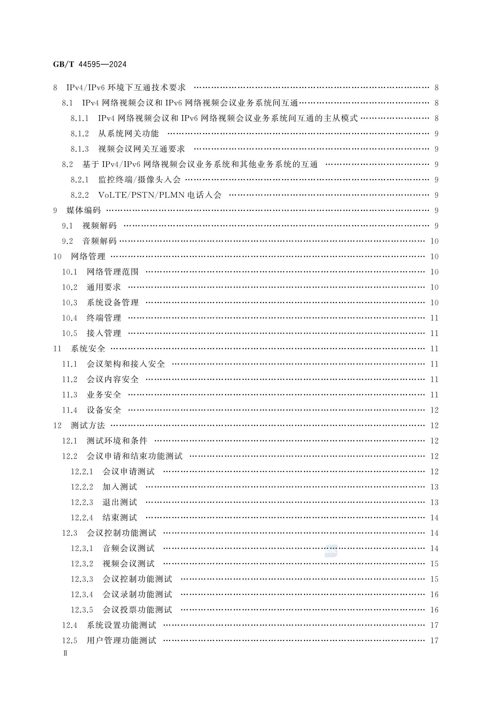 GBT 44595-2024 IPv4-IPv6网络视频会议业务系统 技术要求与_4.Png