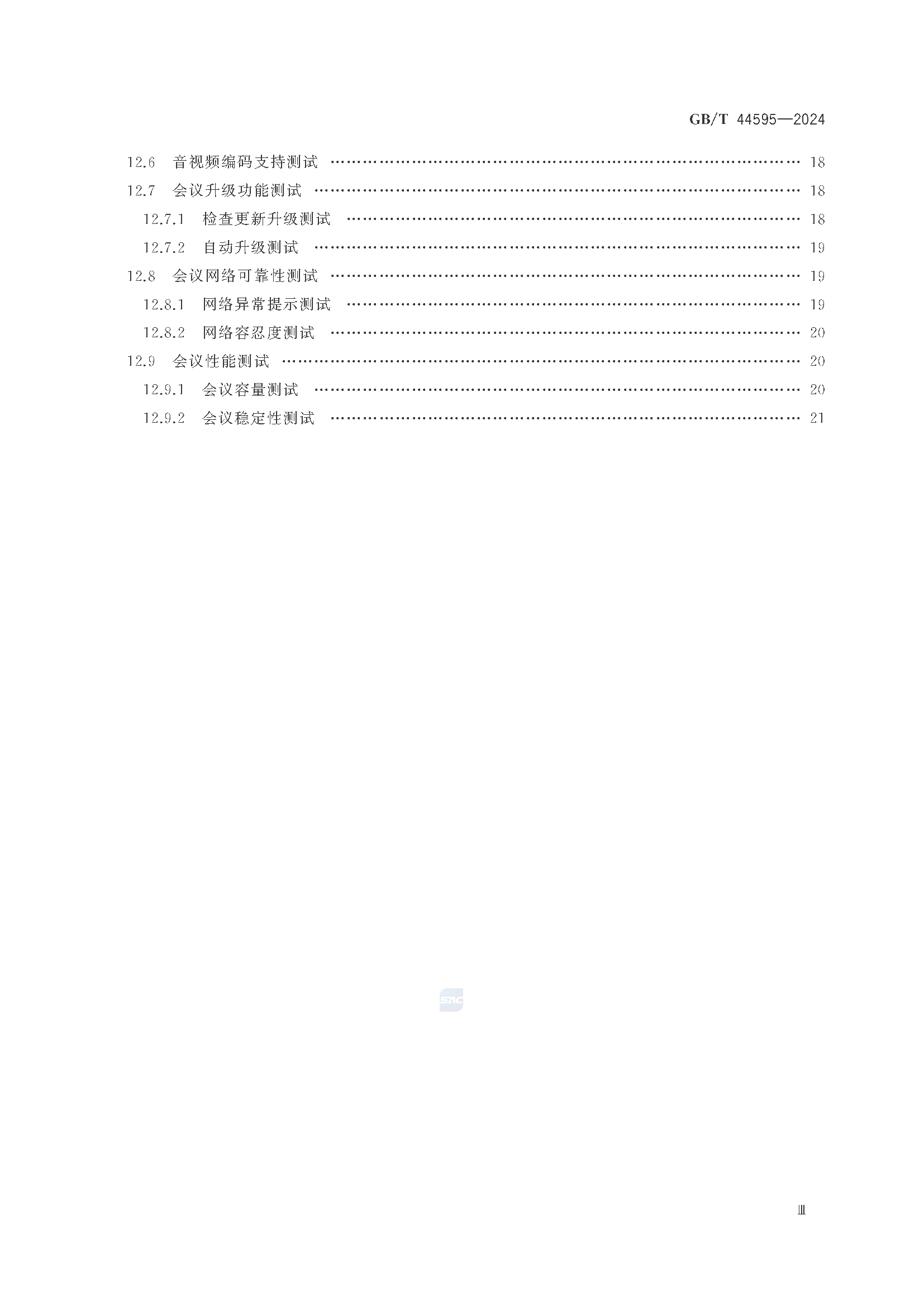 1_页面_05.png
