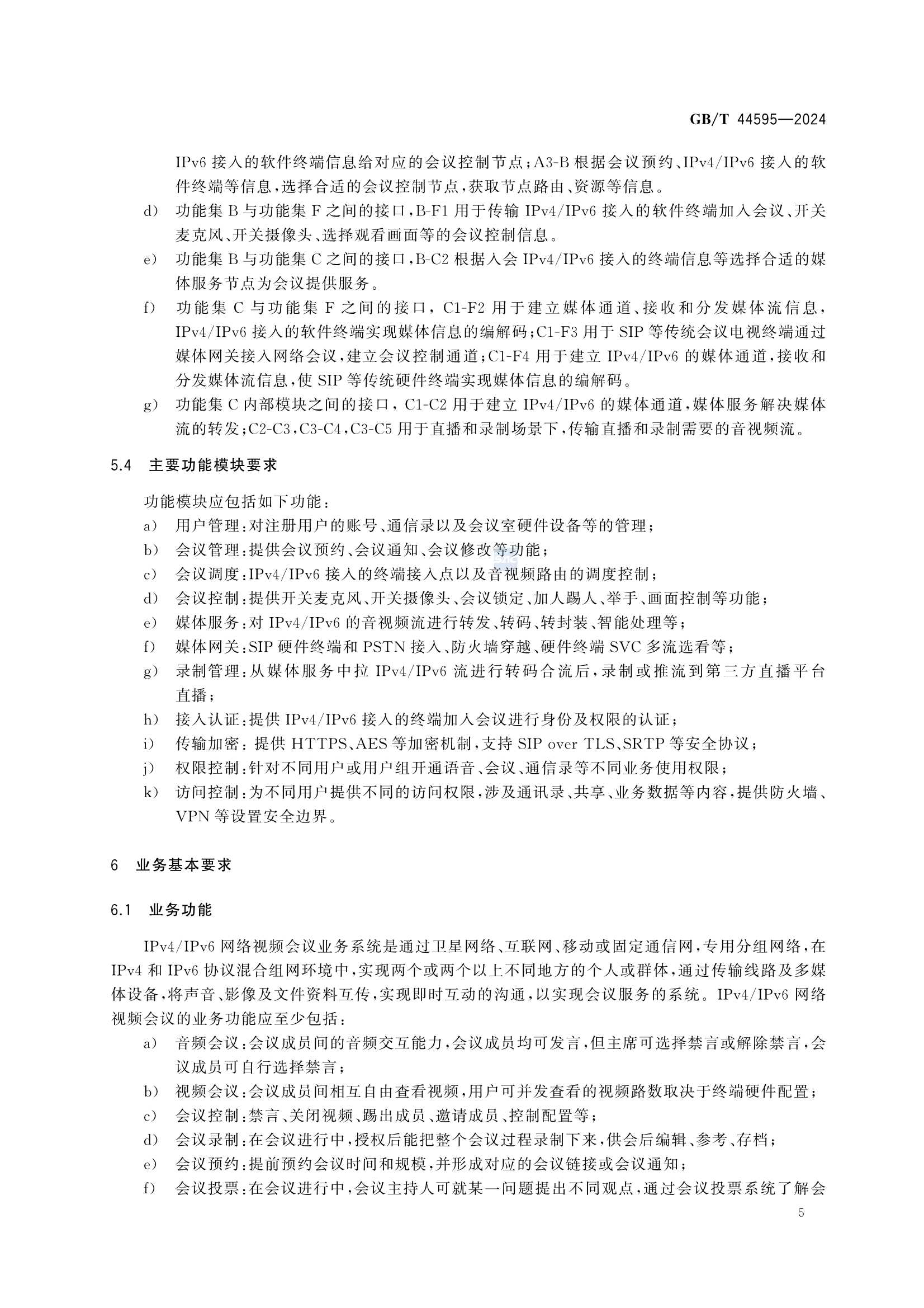GBT 44595-2024 IPv4-IPv6网络视频会议业务系统 技术要求与_13.Png