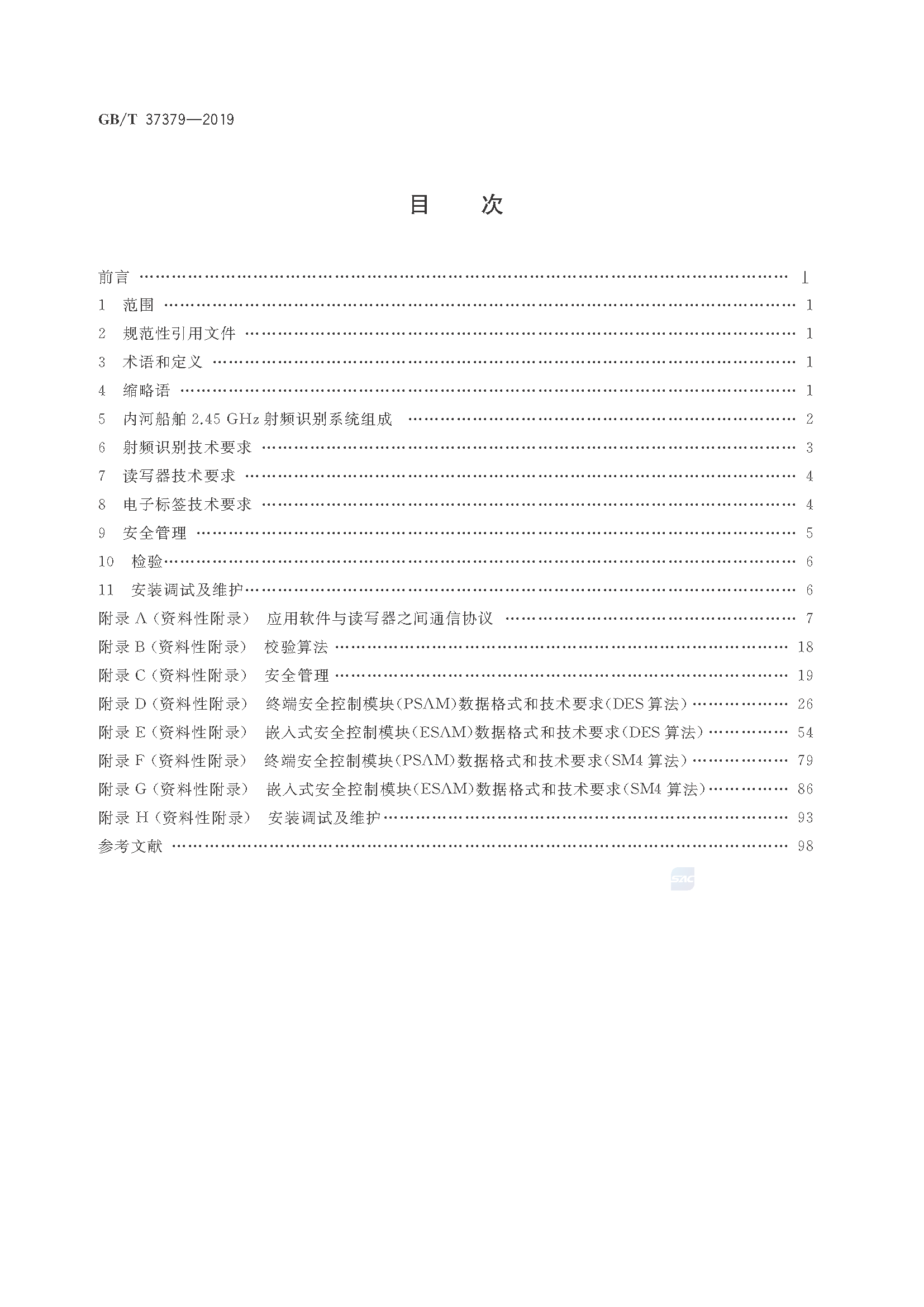 1_页面_002.png