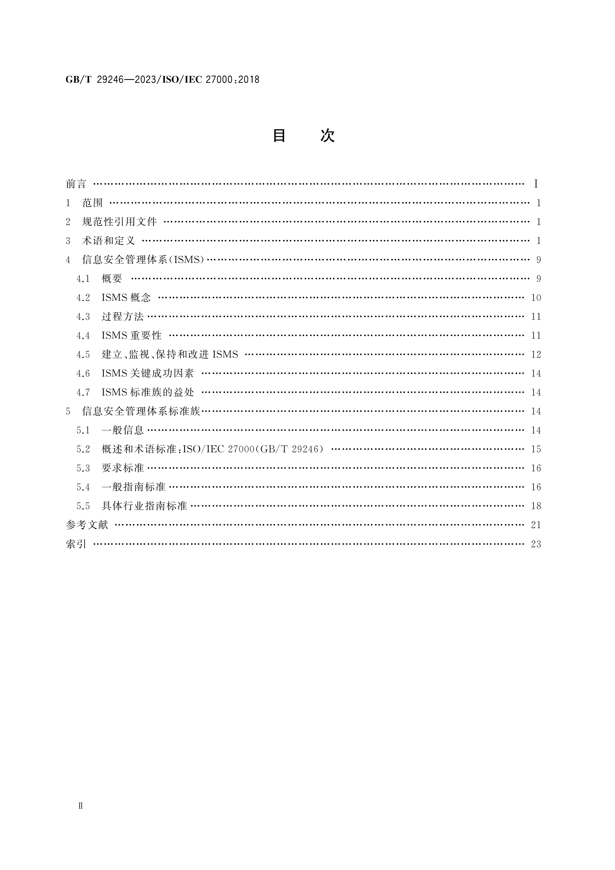 1_页面_02.png