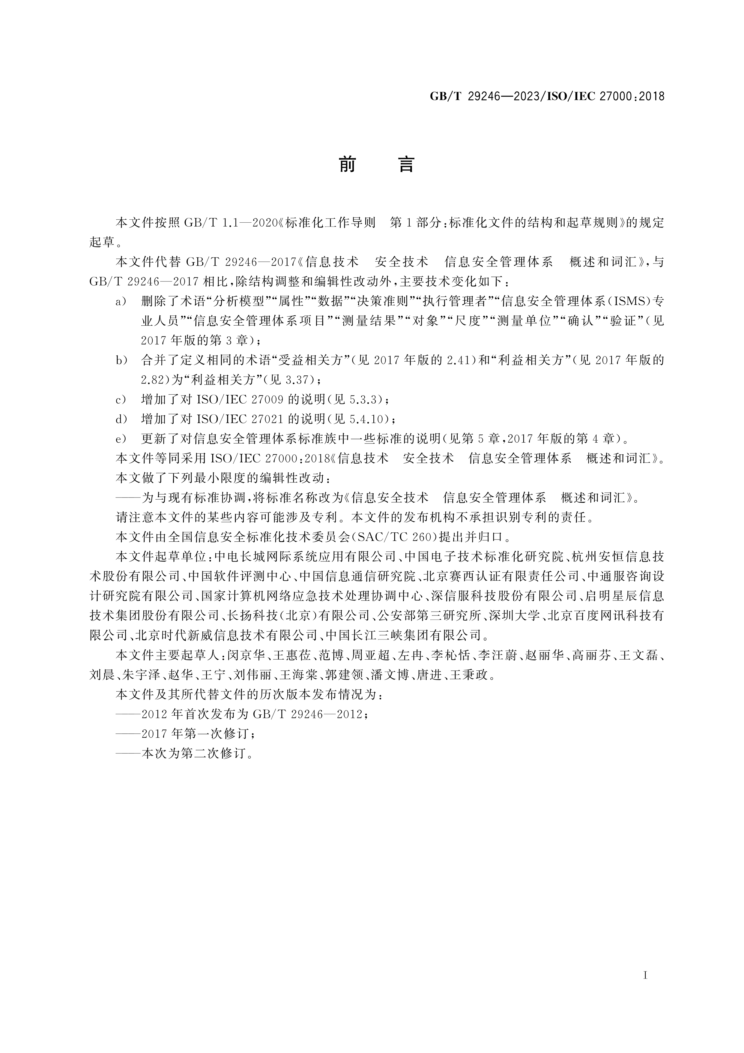 1_页面_03.png
