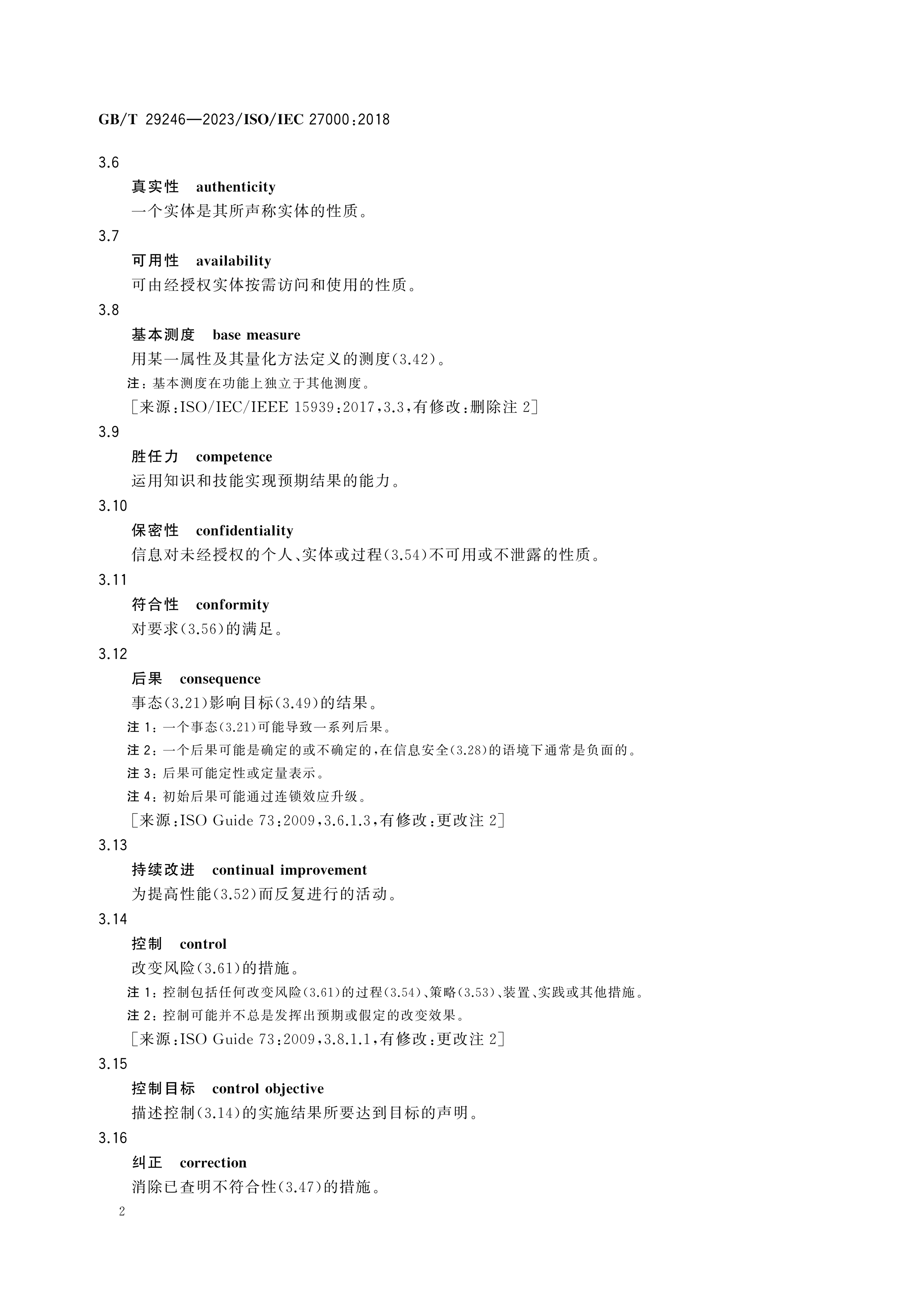 1_页面_05.png