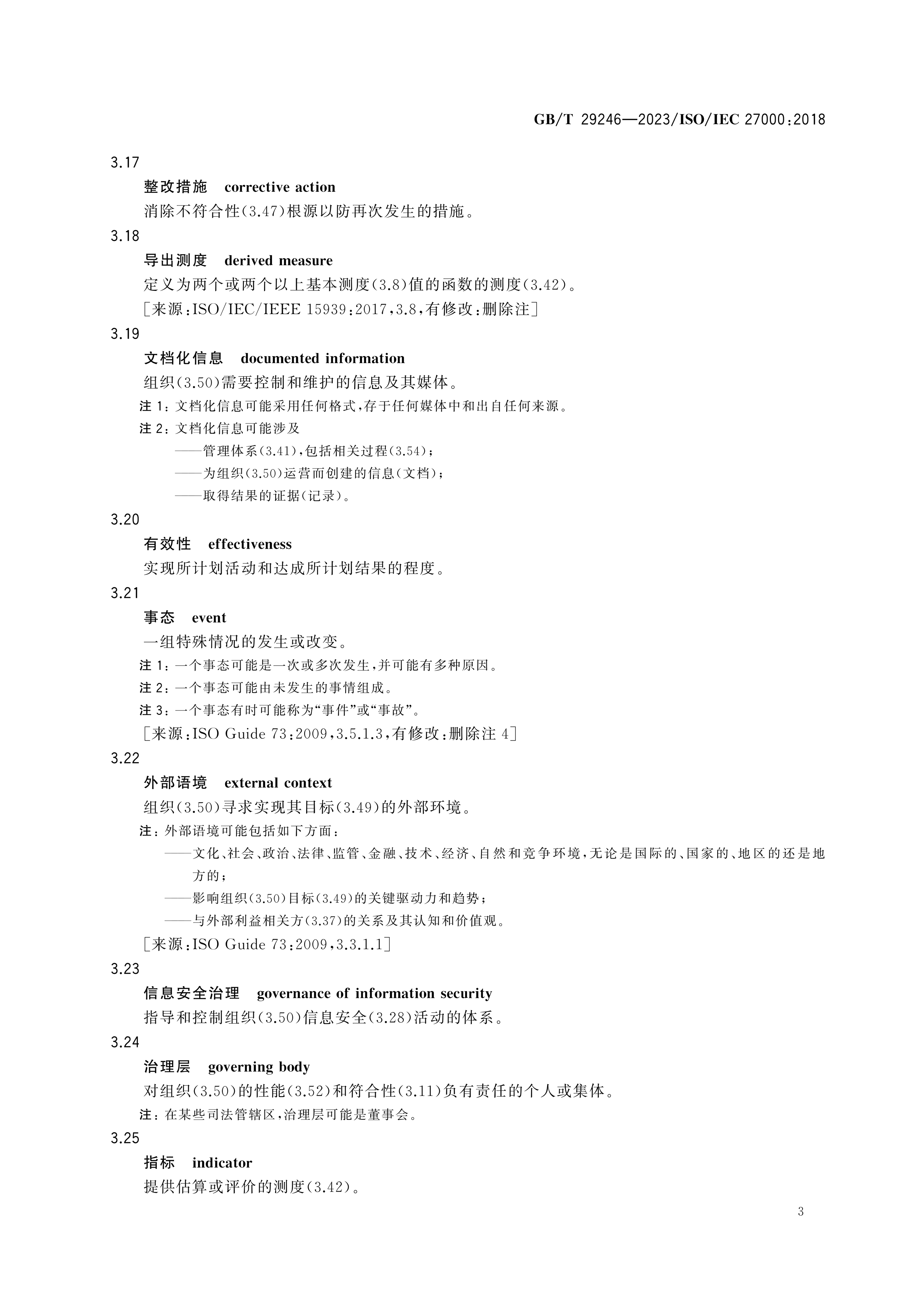 1_页面_06.png