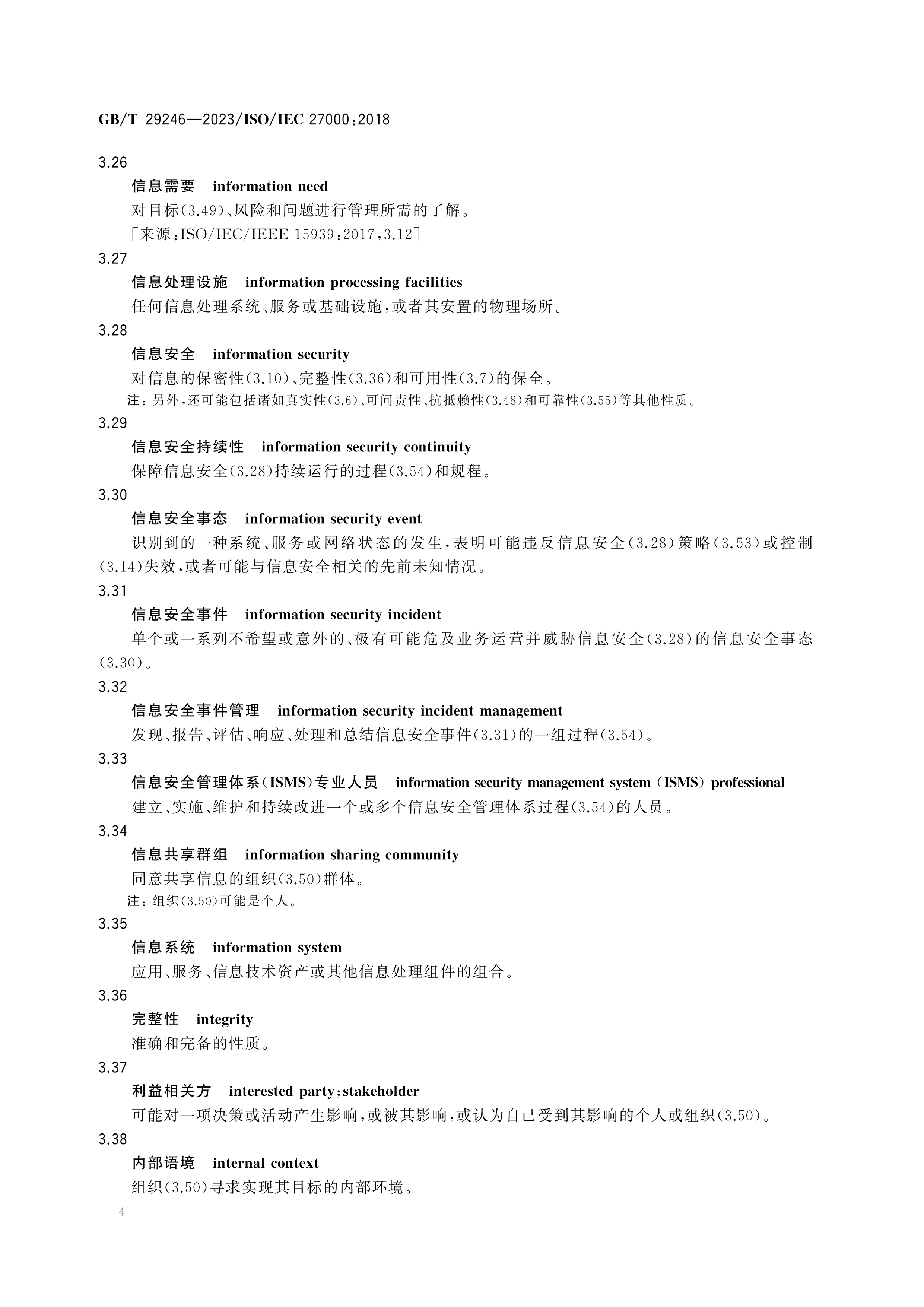1_页面_07.png
