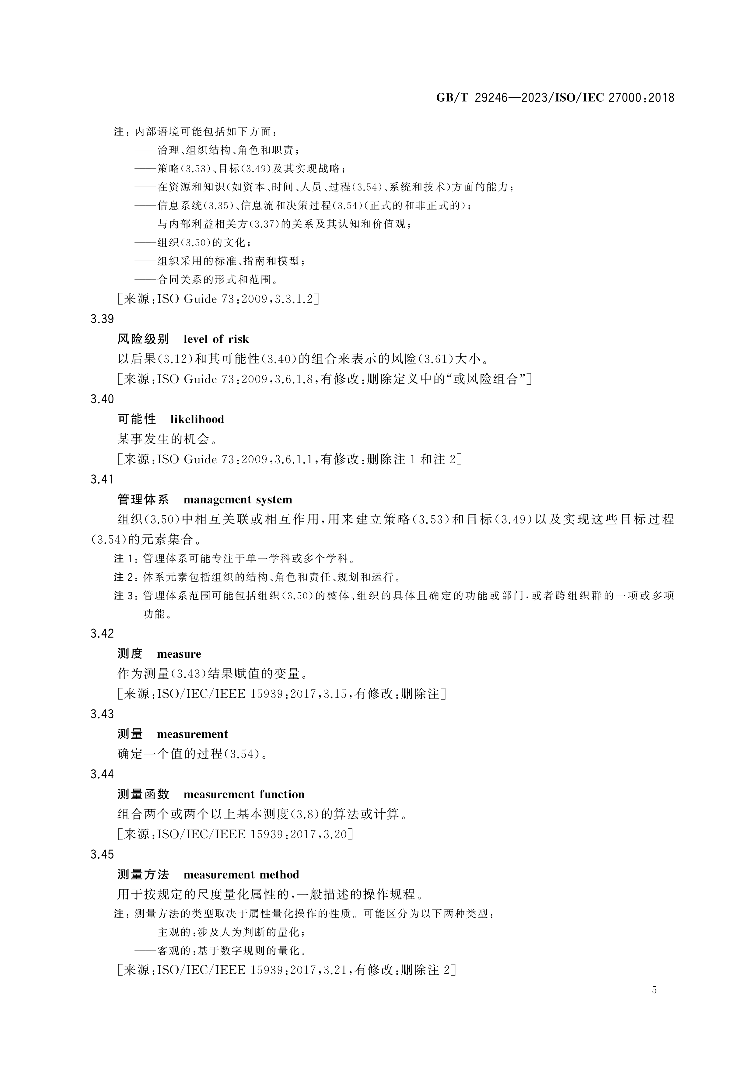 1_页面_08.png