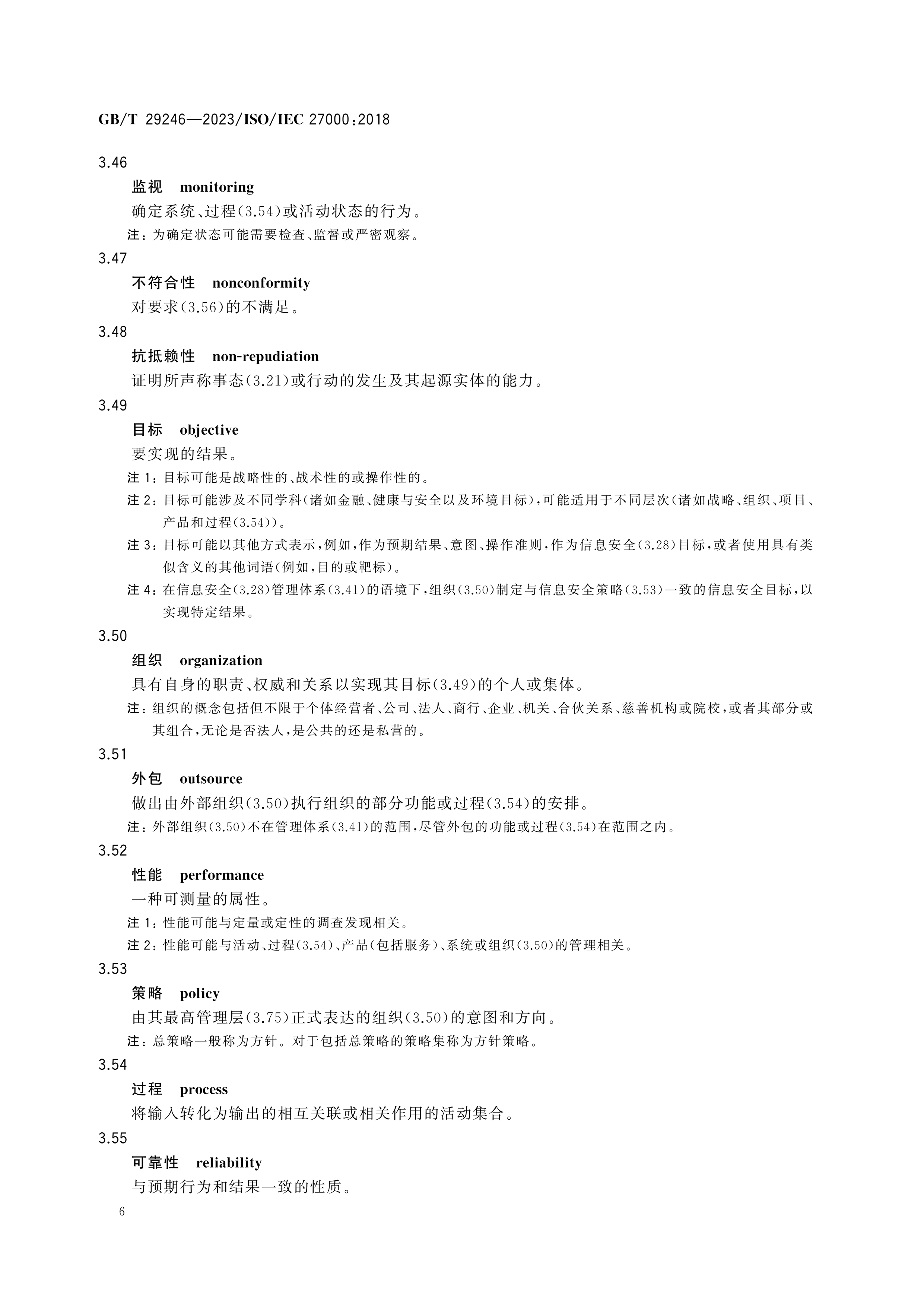 1_页面_09.png