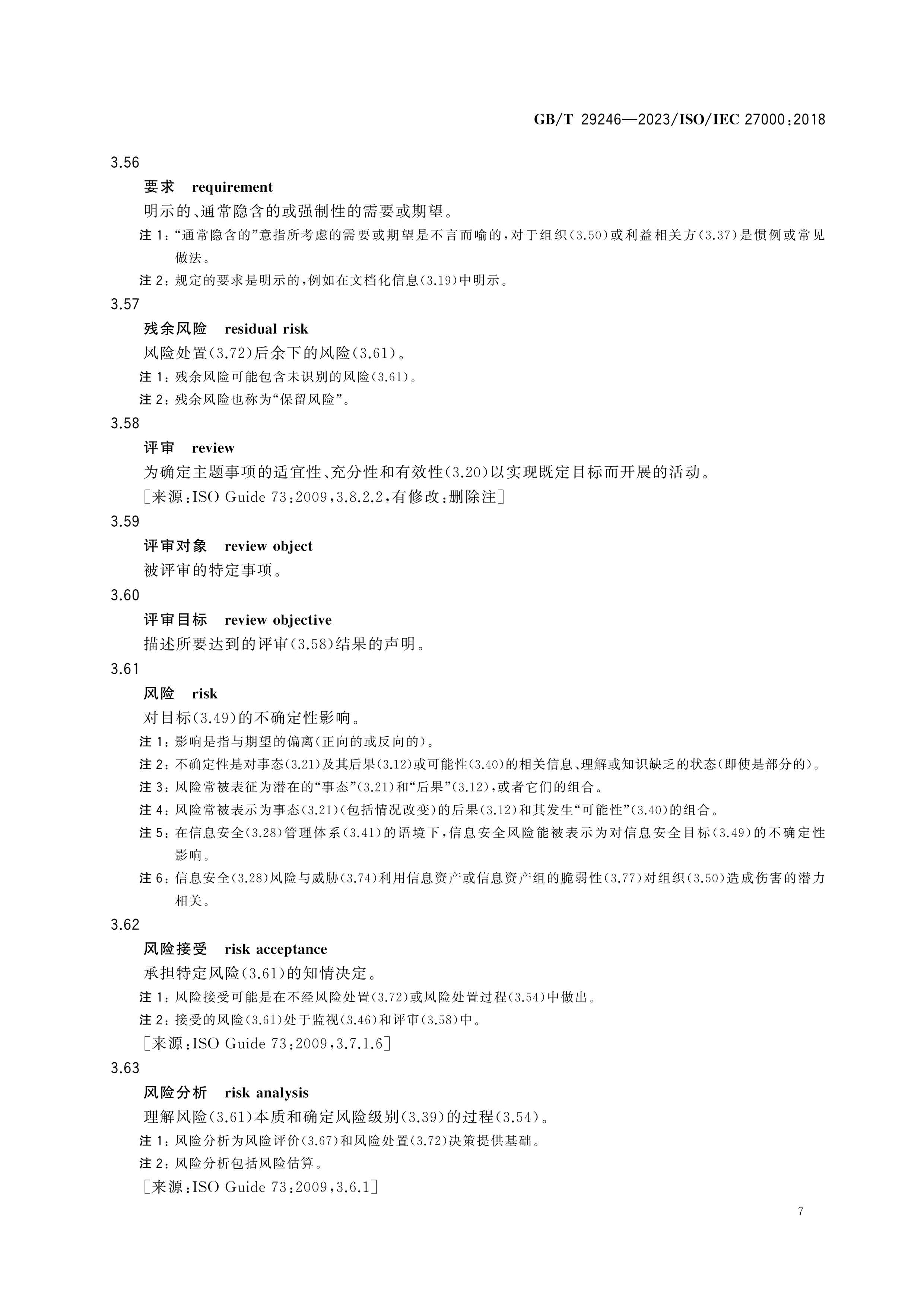 1_页面_10.png