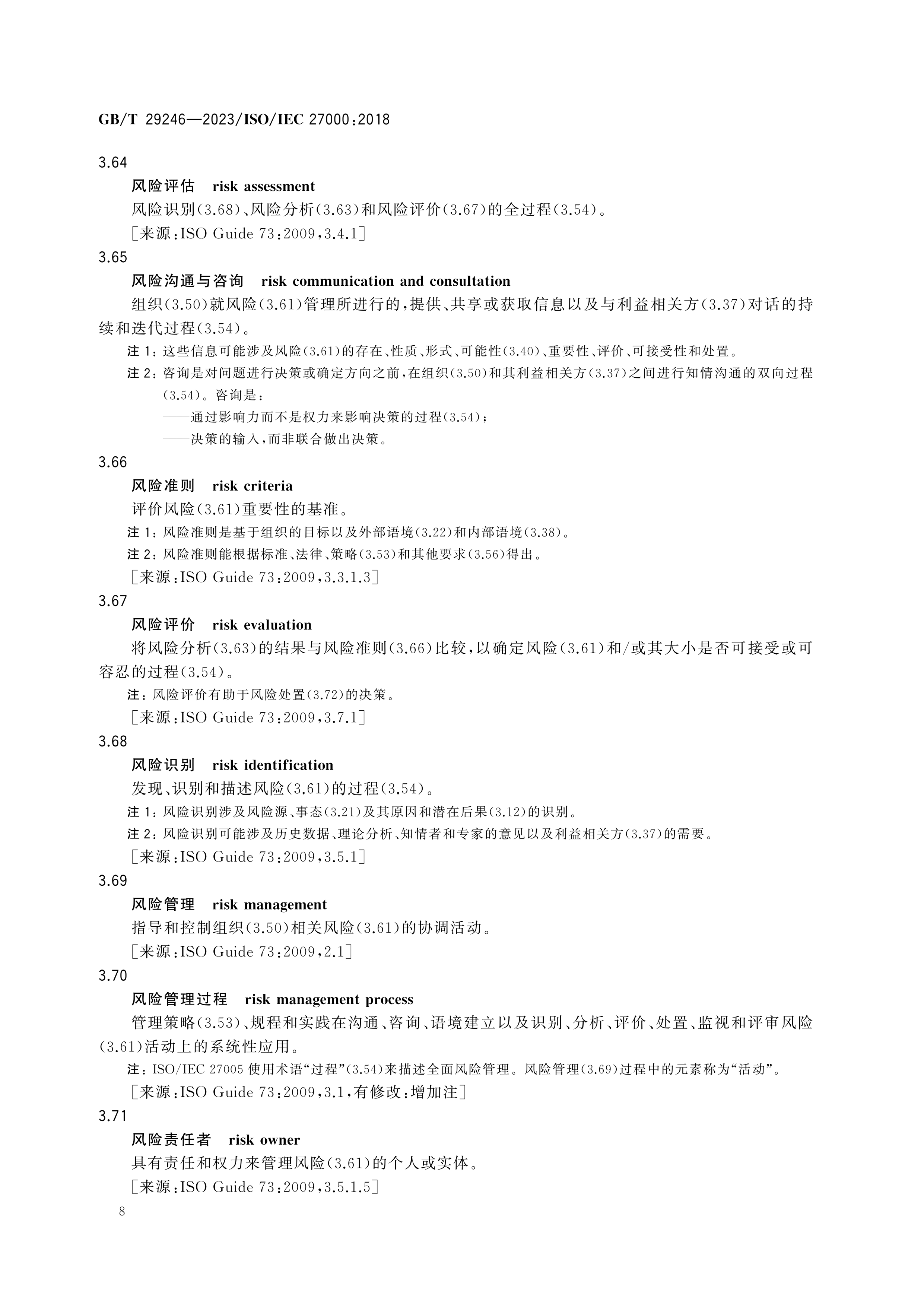 1_页面_11.png