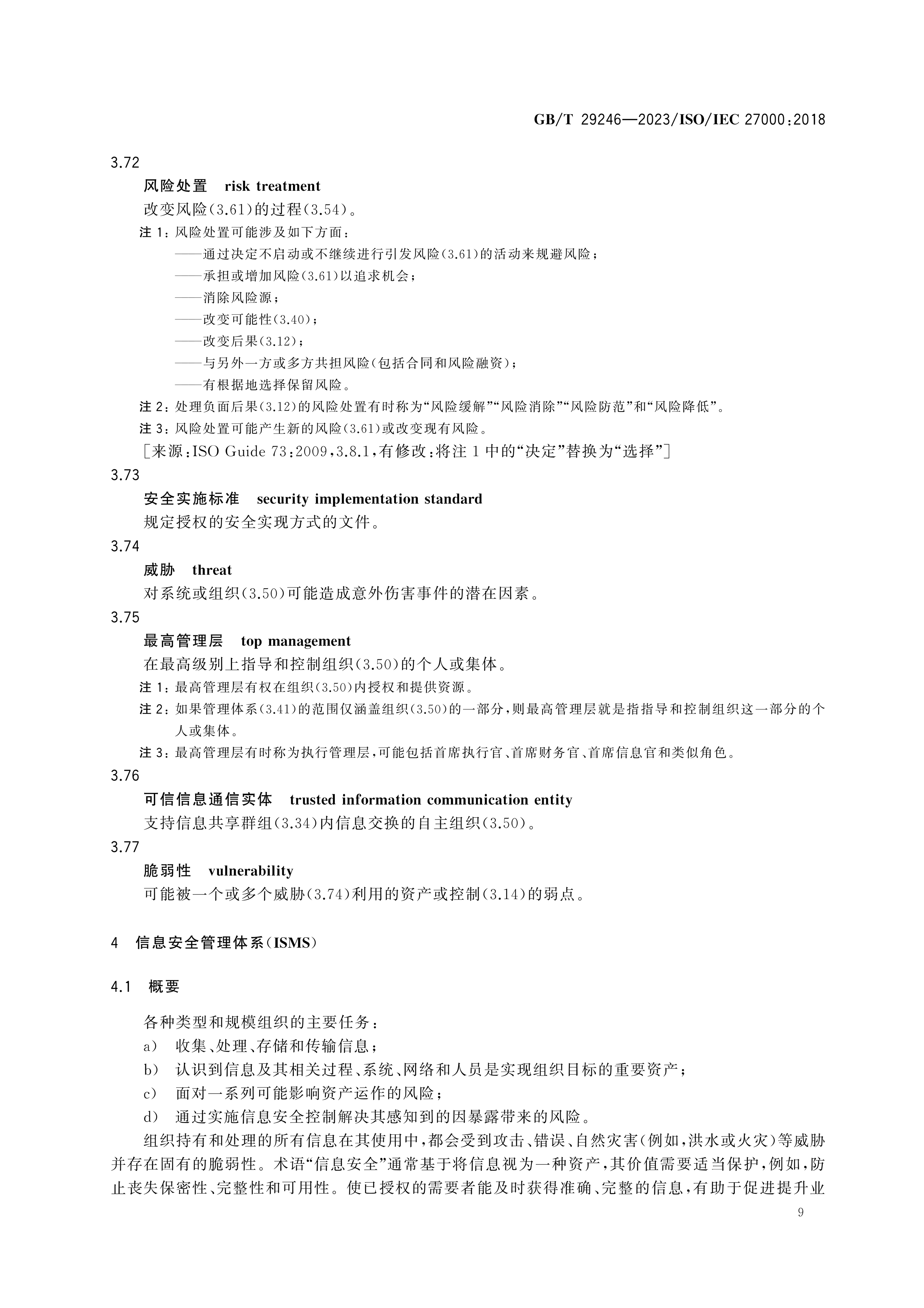 1_页面_12.png