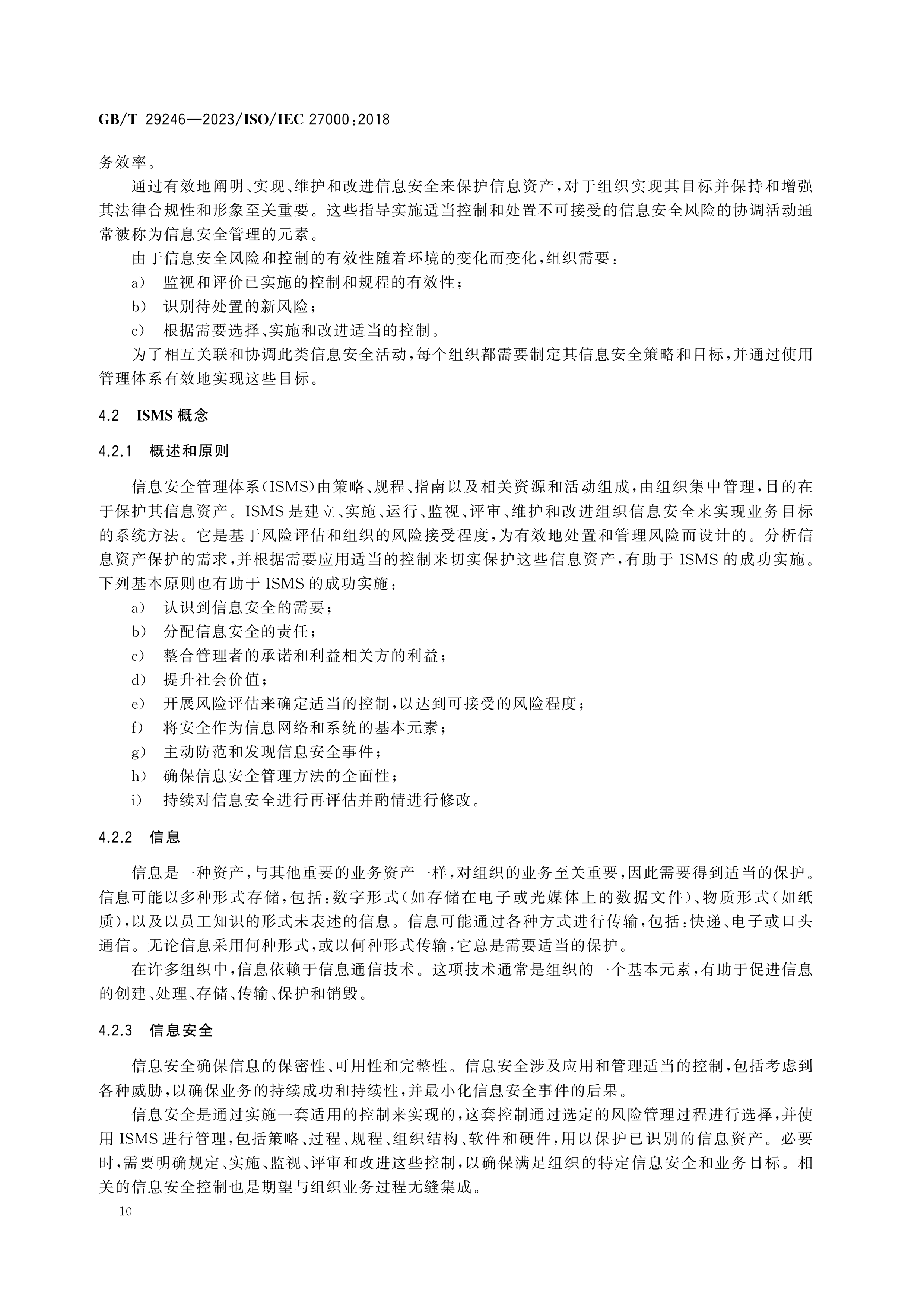 1_页面_13.png
