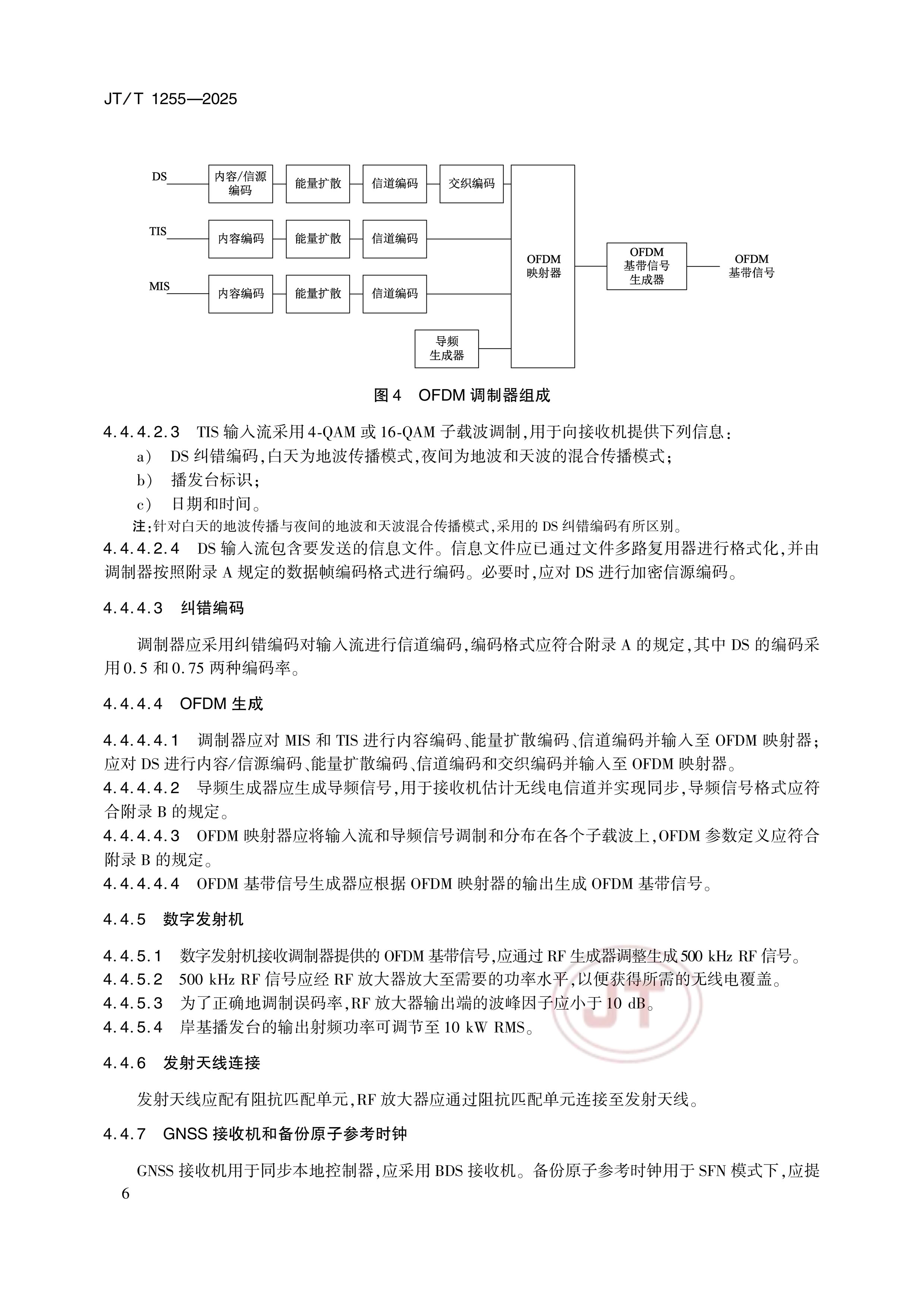 1_页面_10.png