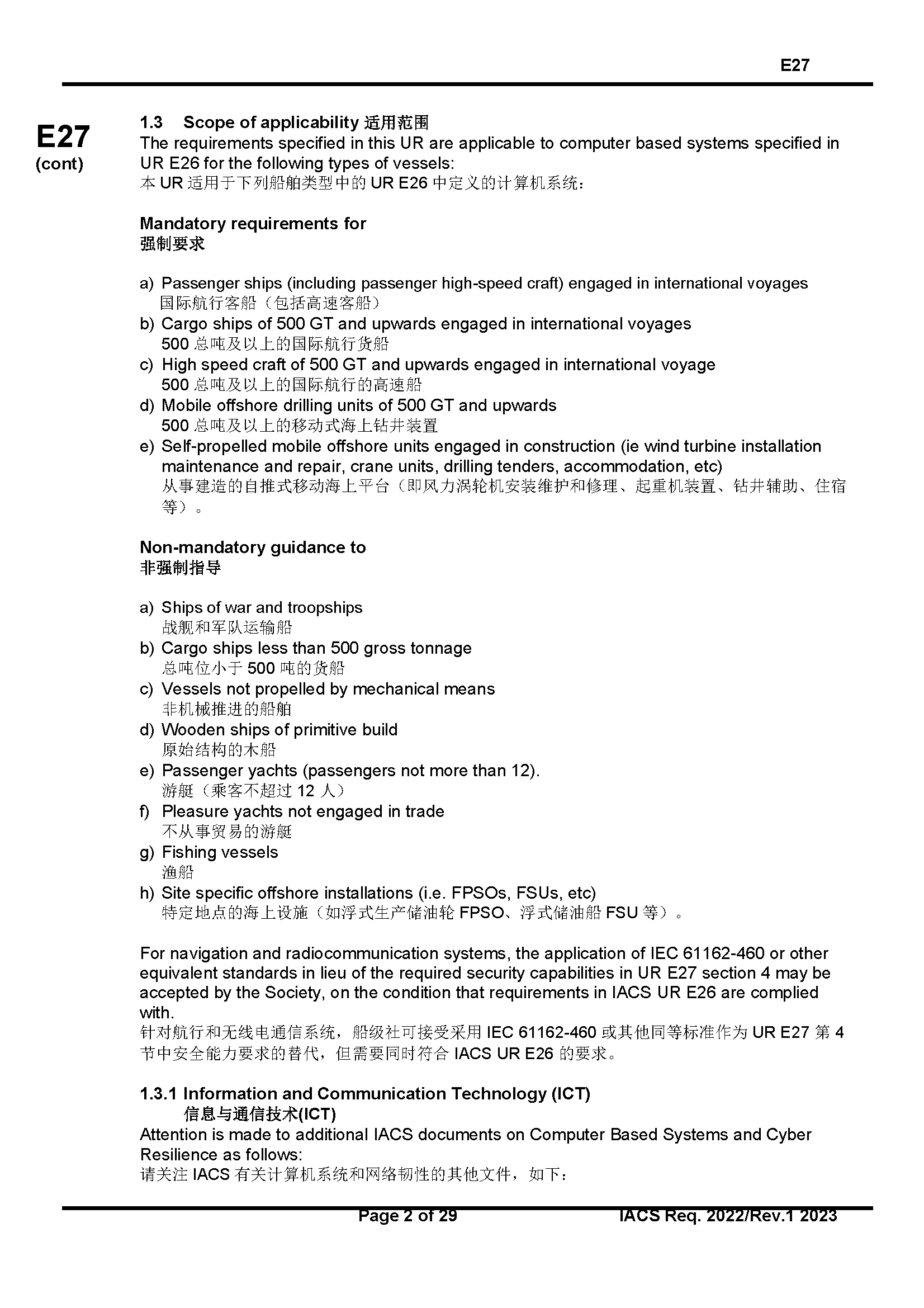2_页面_03.png