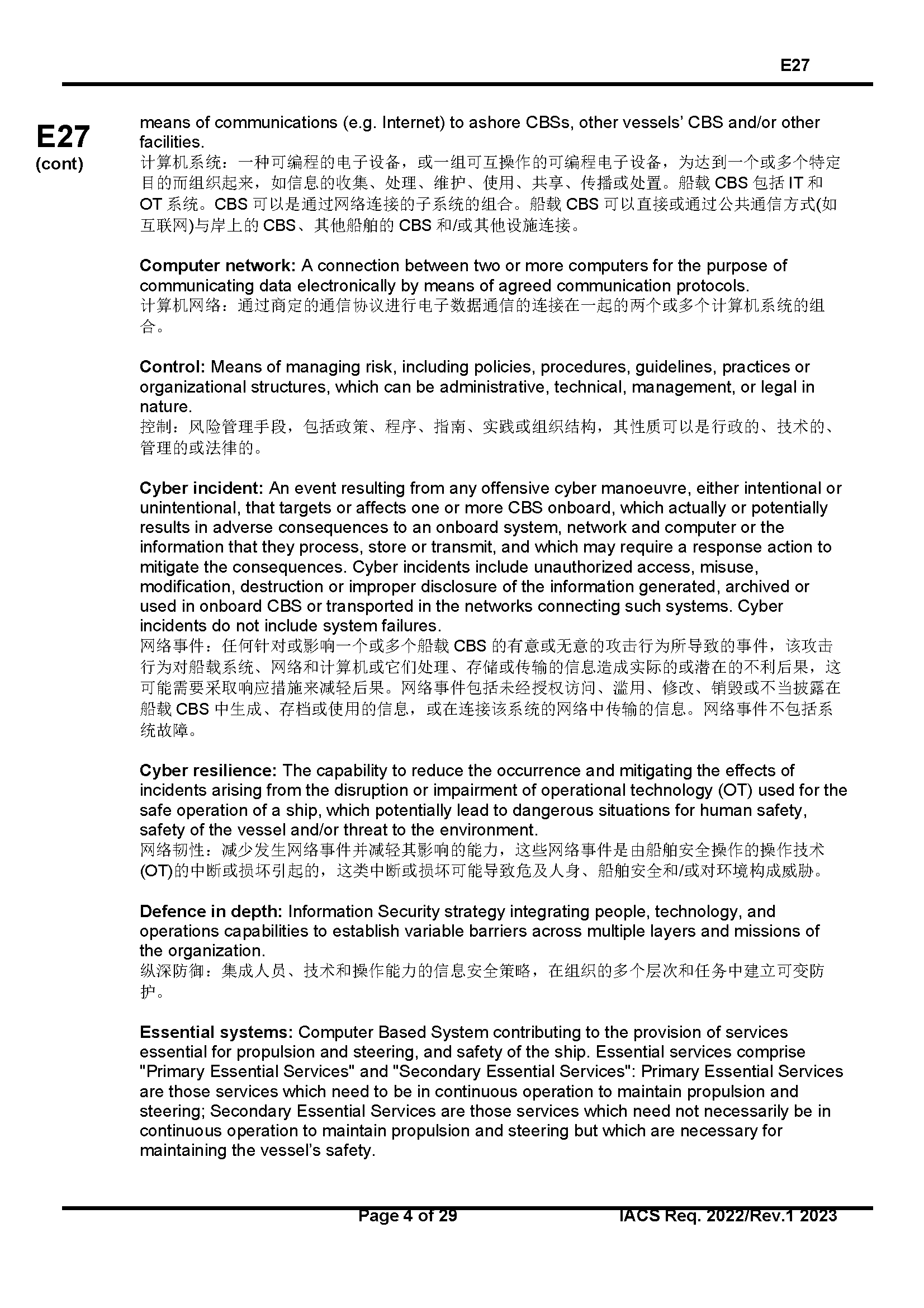 2_页面_05.png