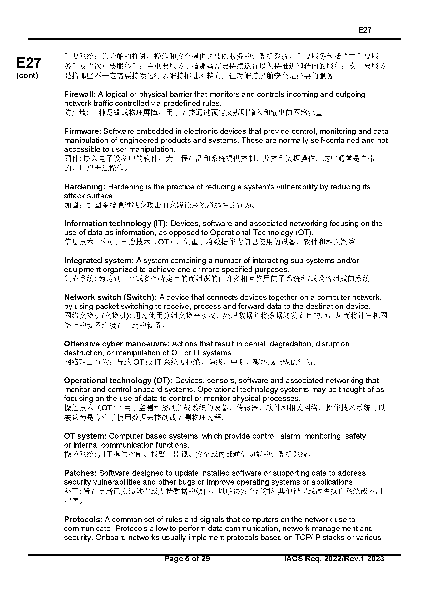 2_页面_06.png