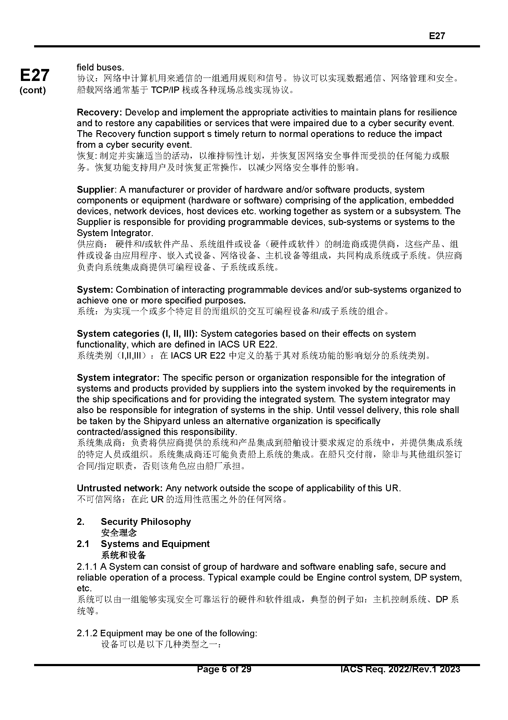 2_页面_07.png