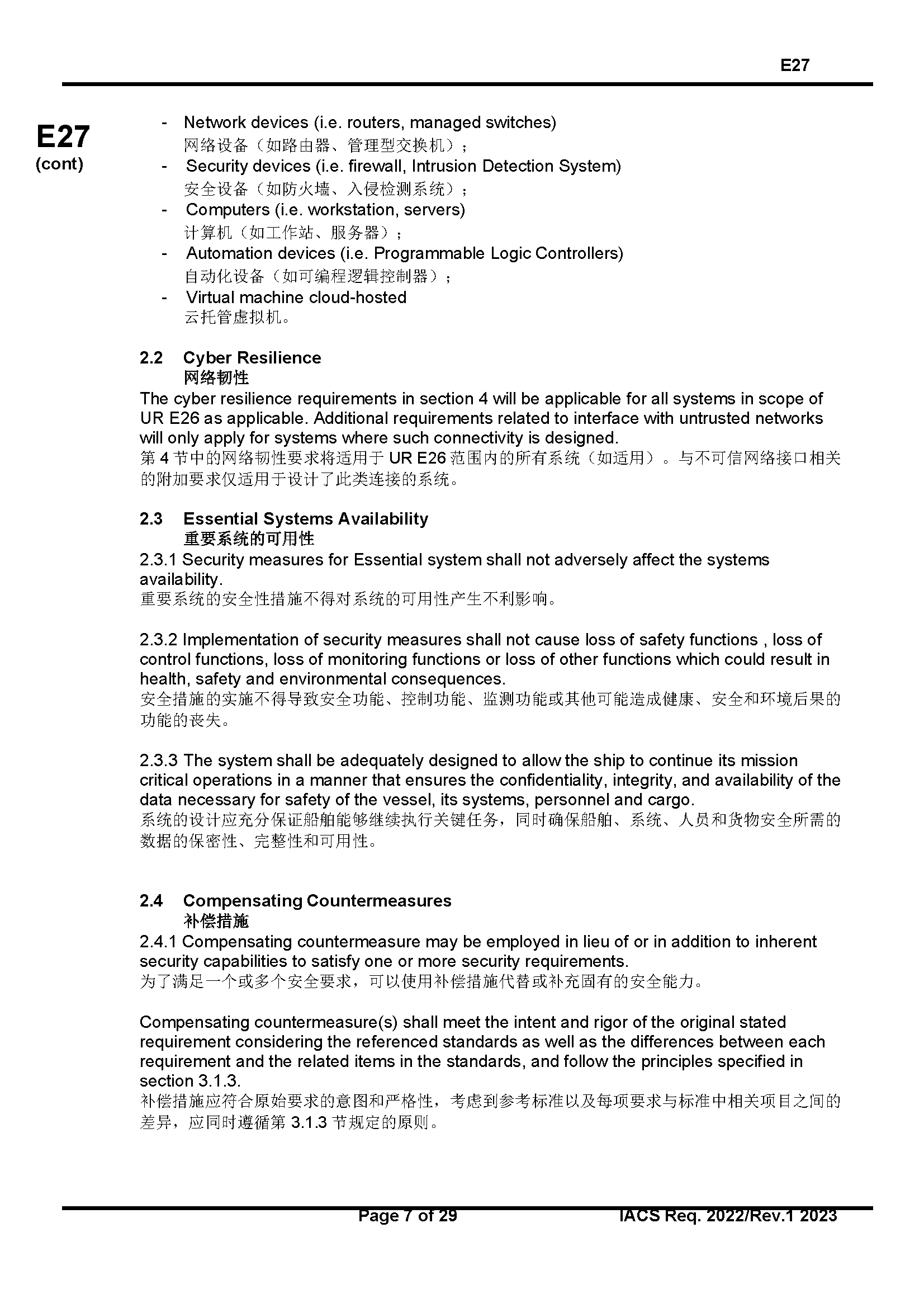 2_页面_08.png