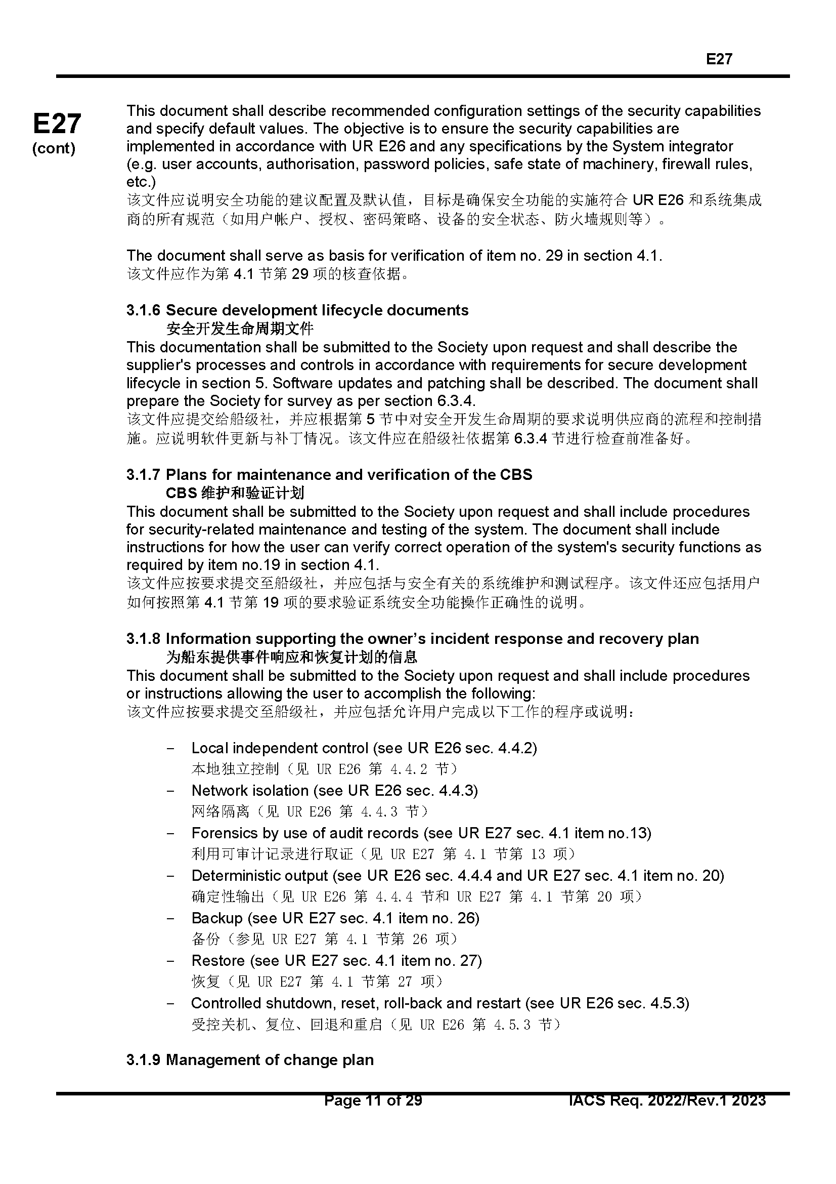 2_页面_12.png