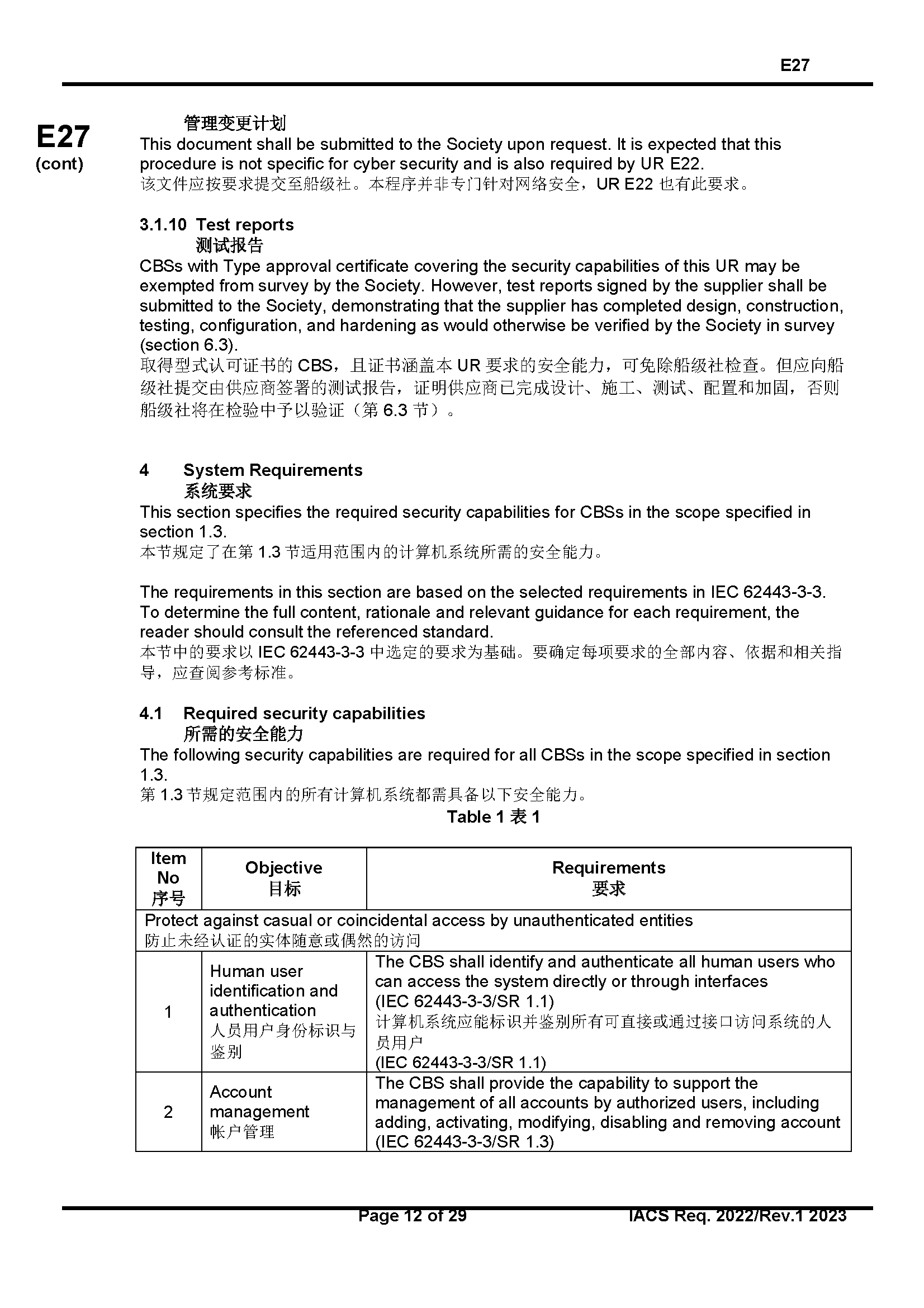 2_页面_13.png