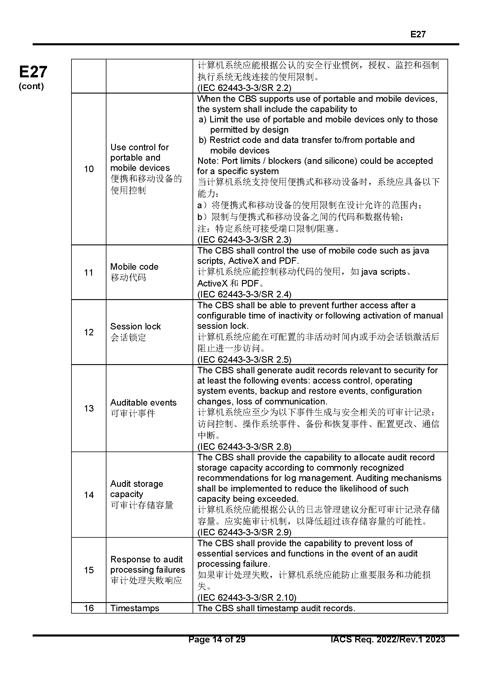 2_页面_15.png