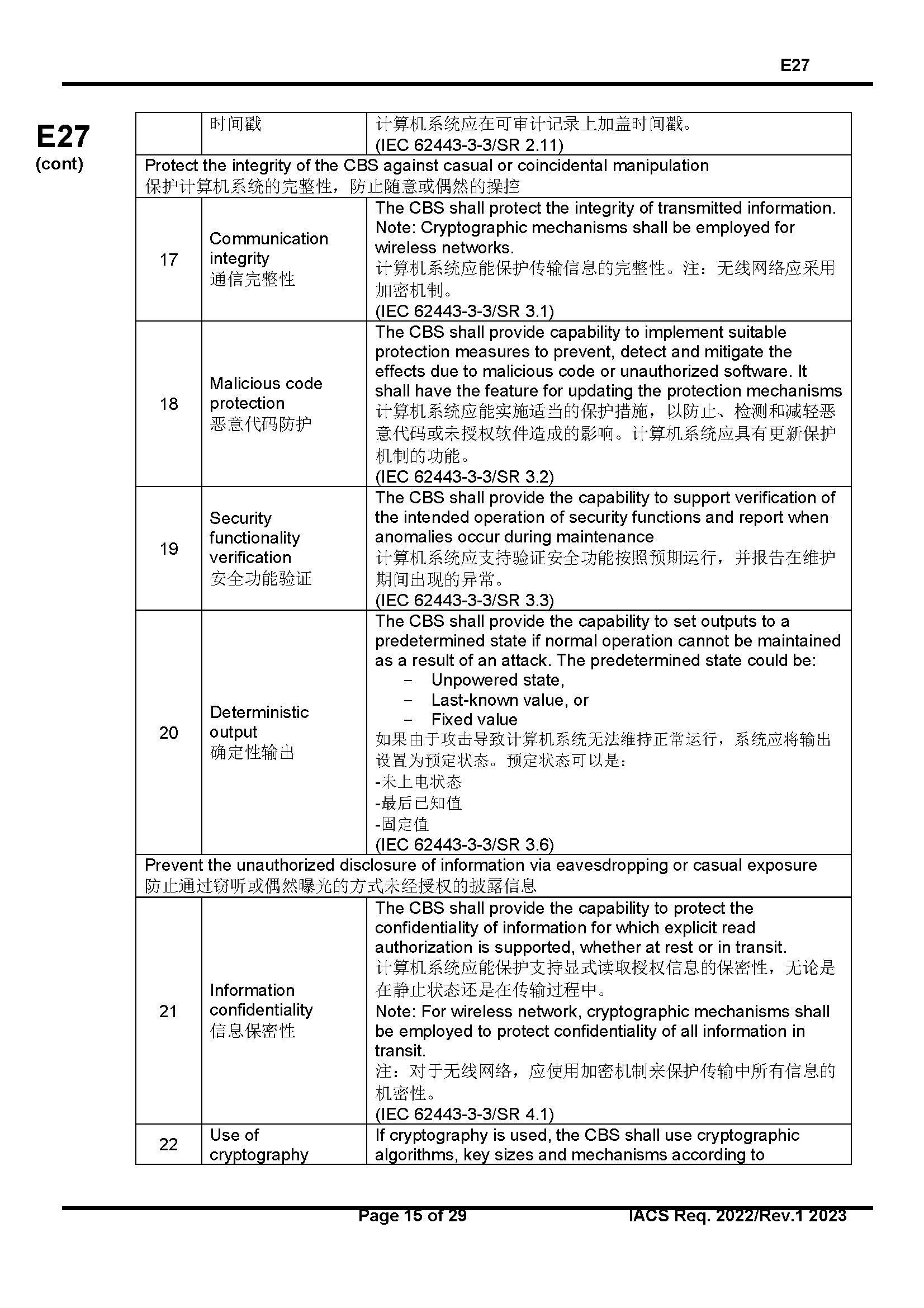 2_页面_16.png