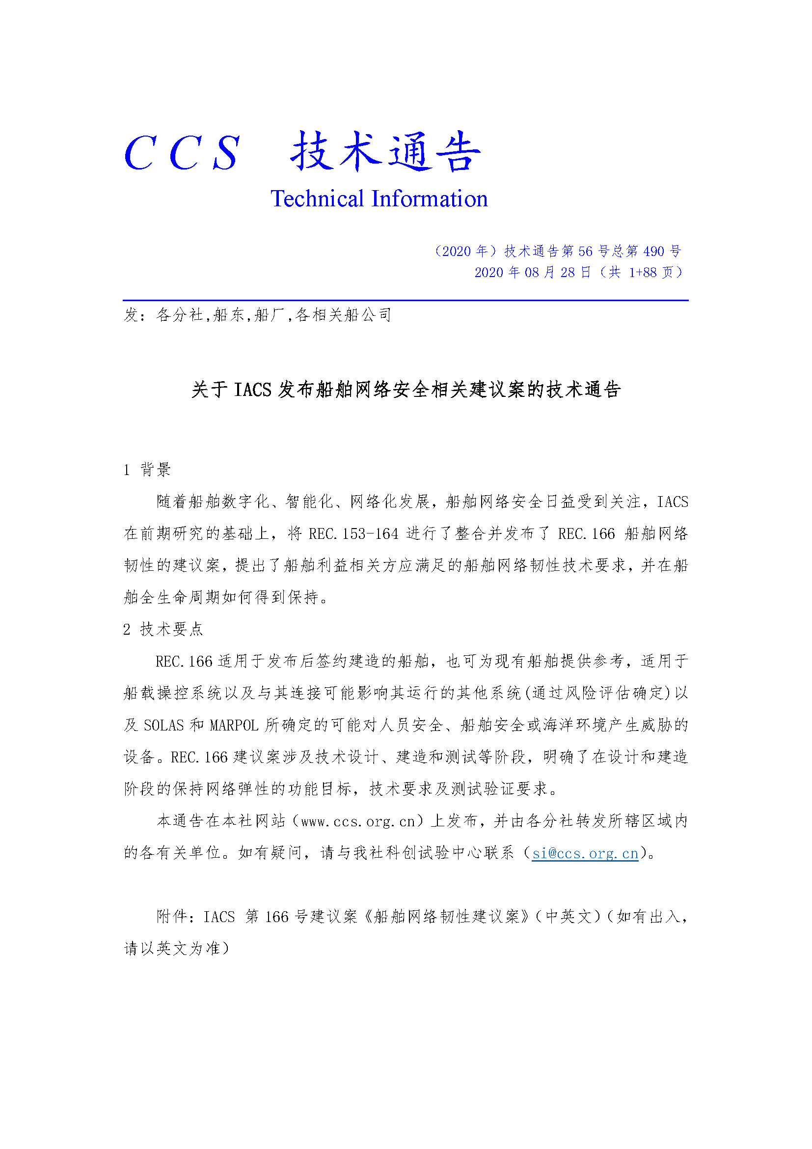 2_页面_01.png