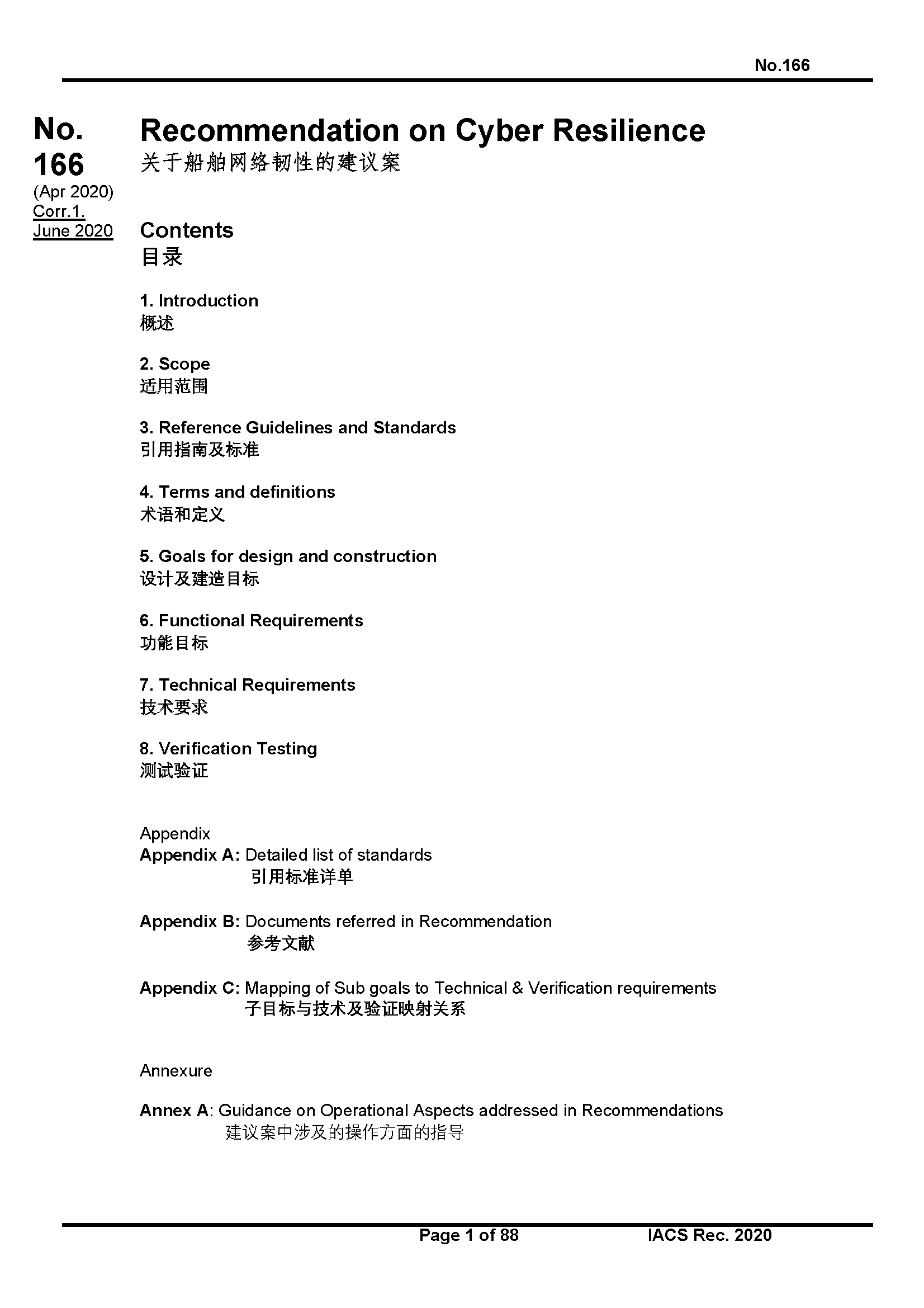 2_页面_02.png