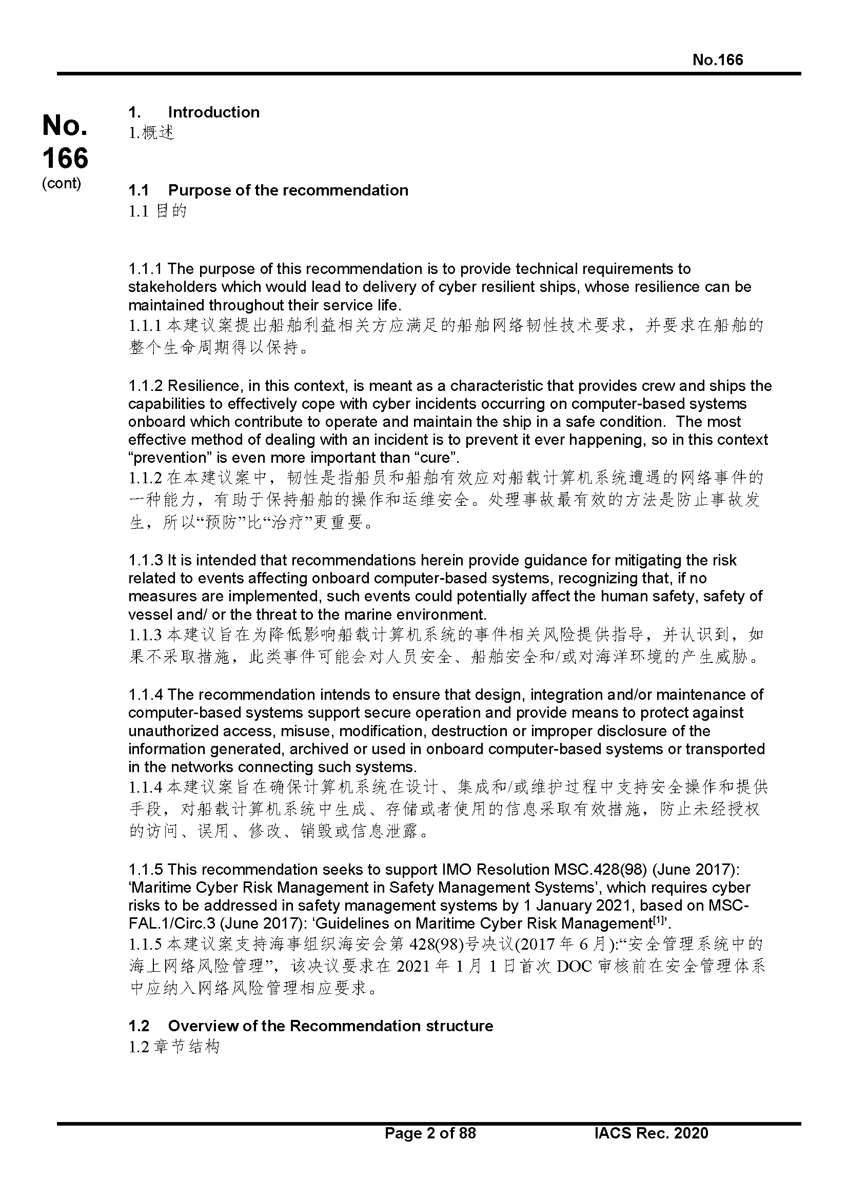 2_页面_03.png