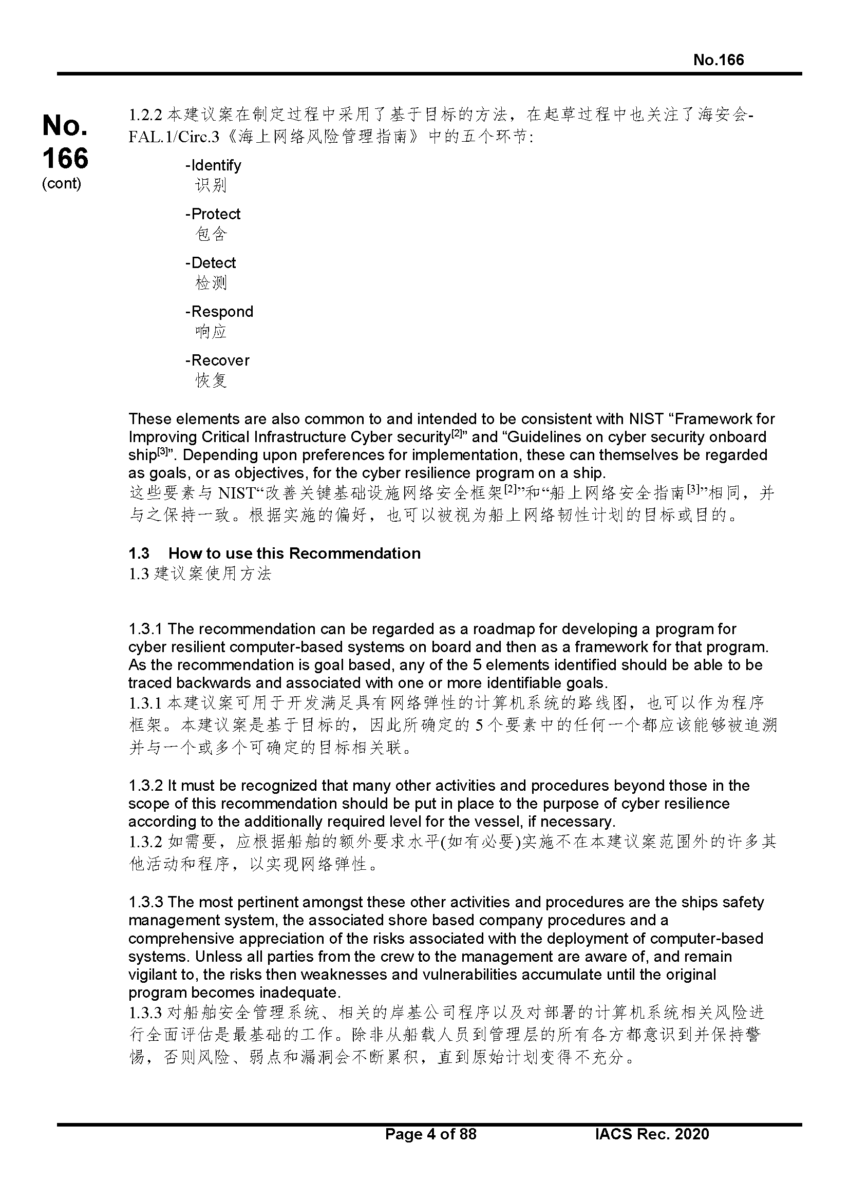 2_页面_05.png