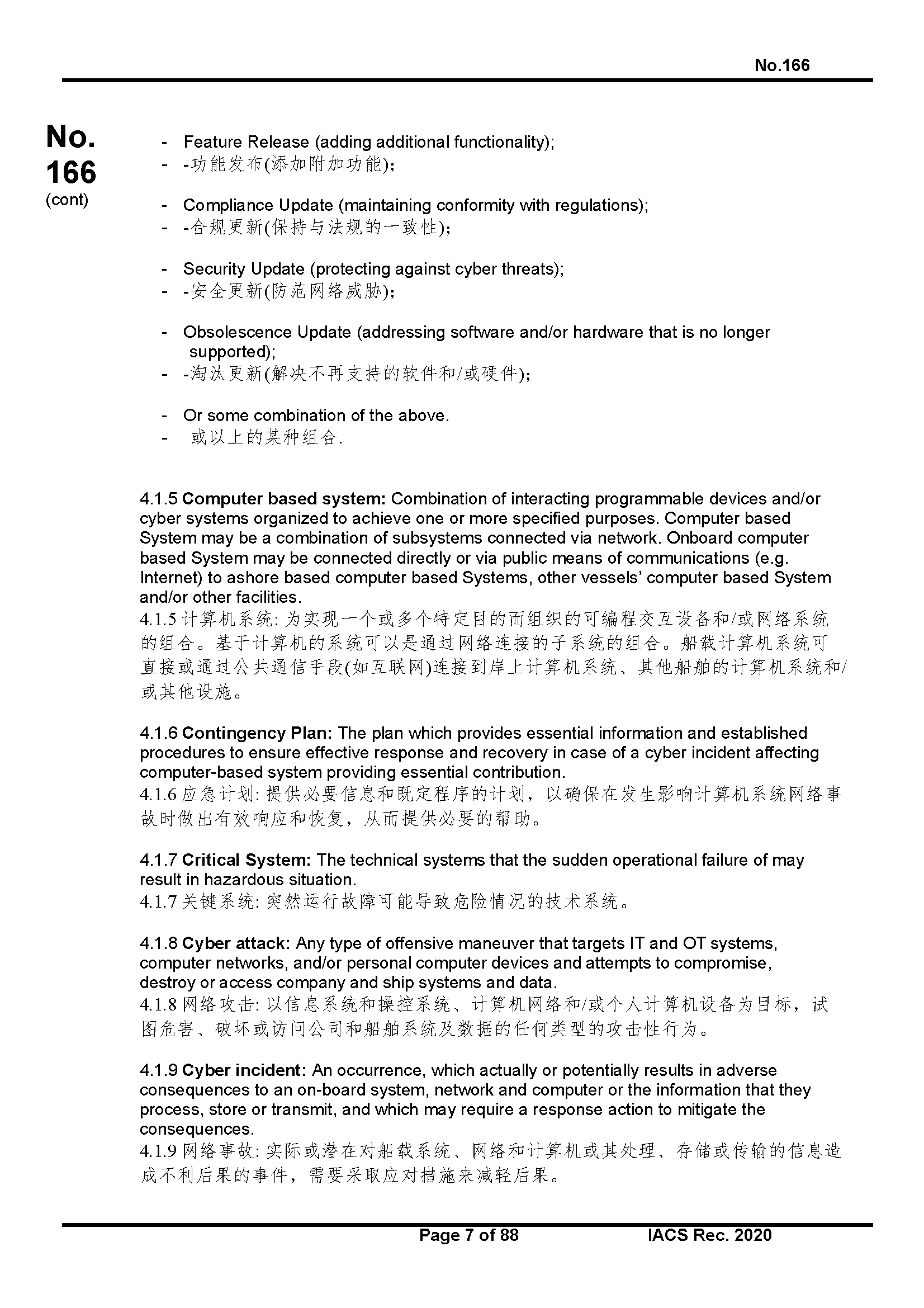 2_页面_08.png