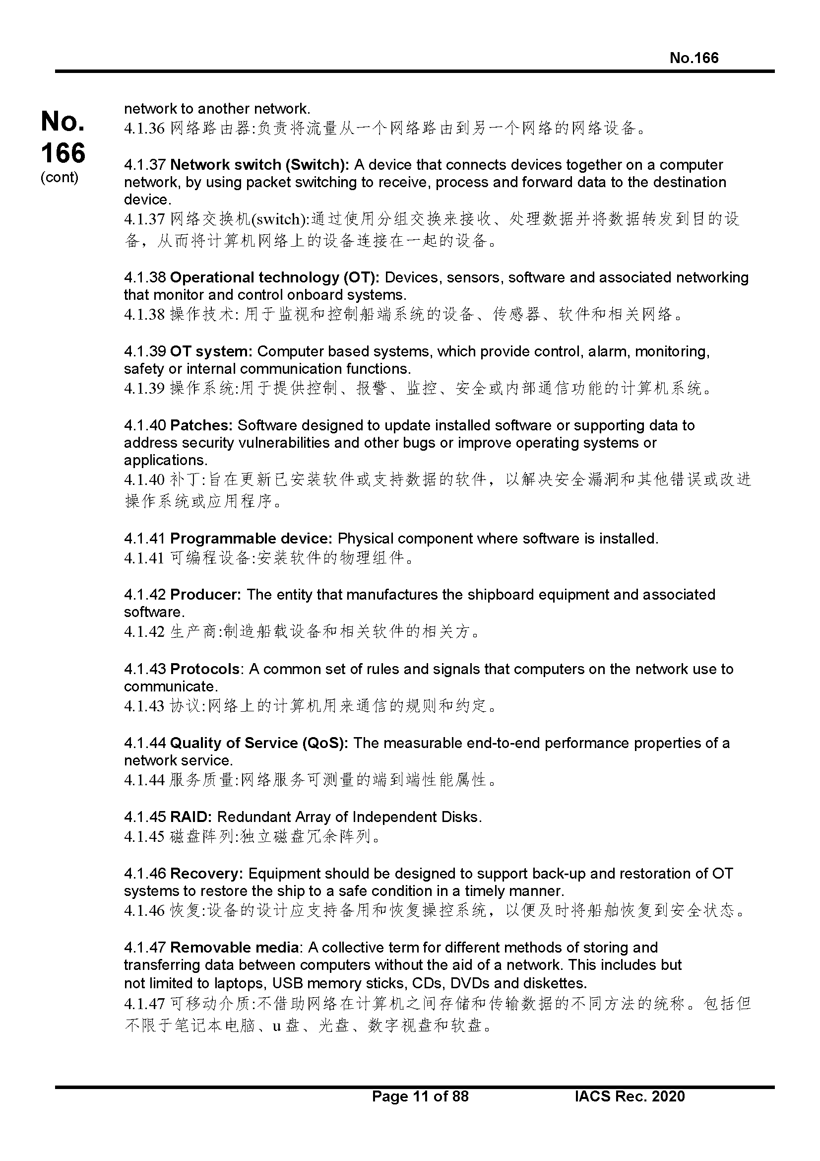 2_页面_12.png